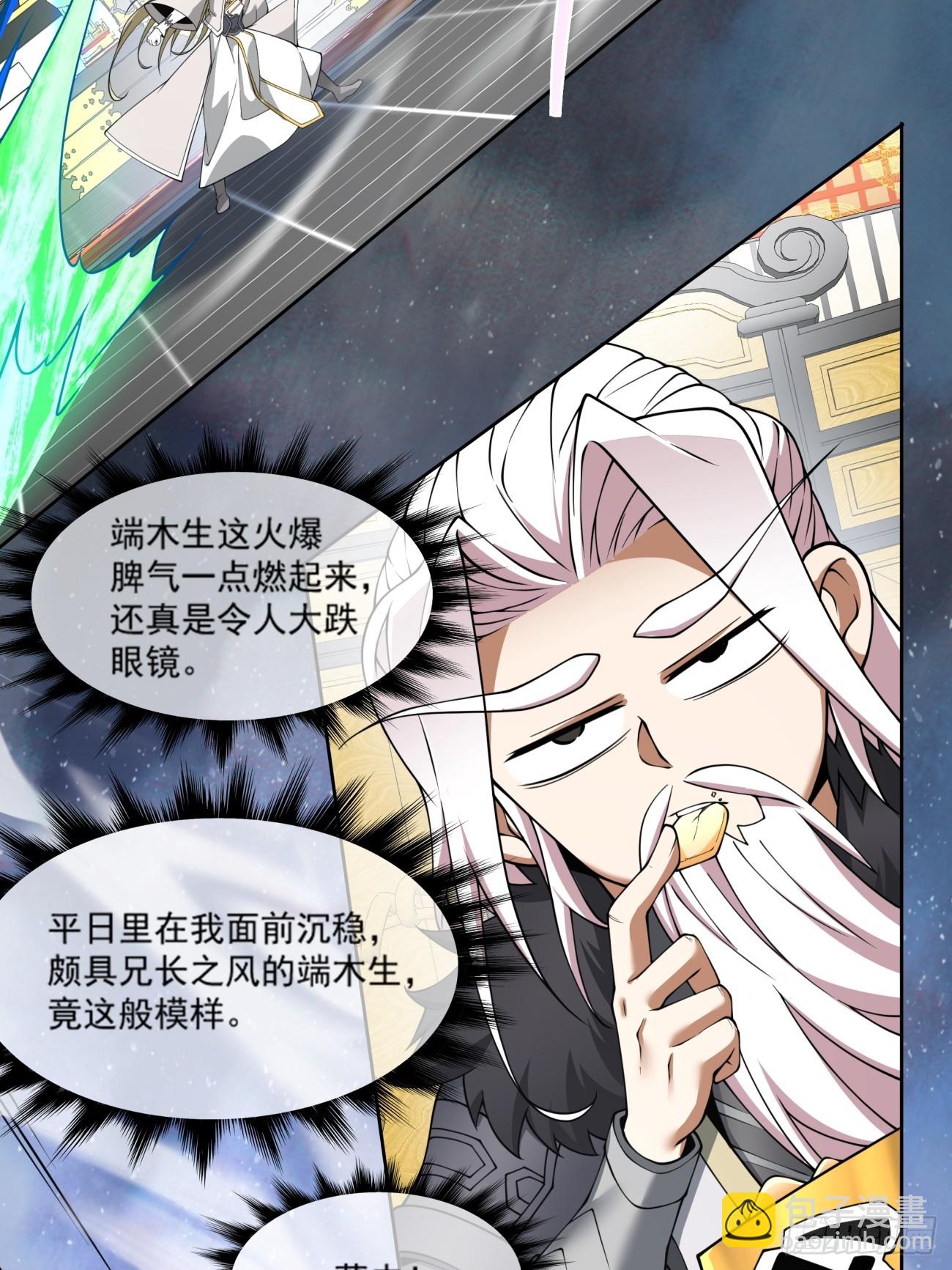 第四十八回8