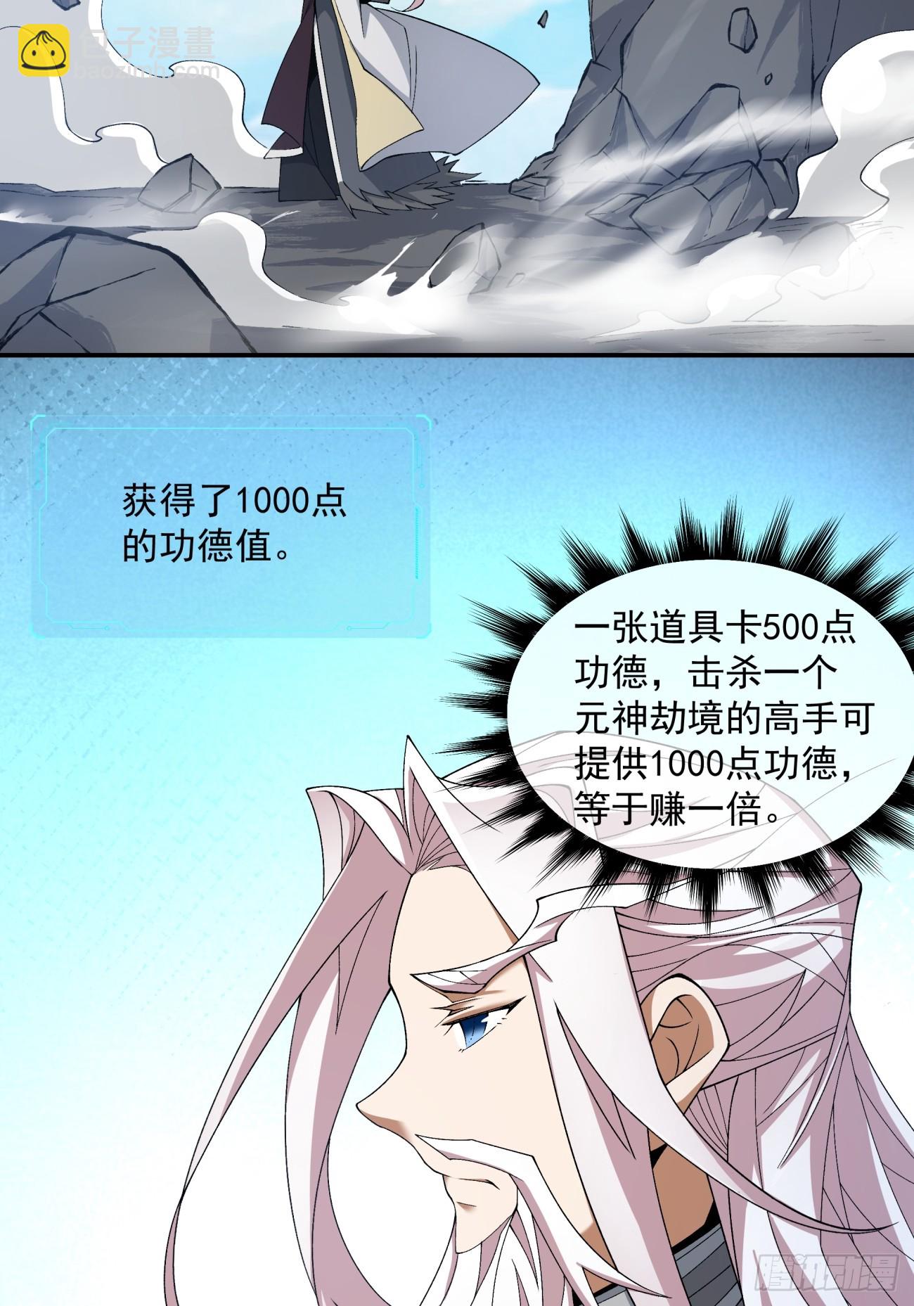 第四十九回13