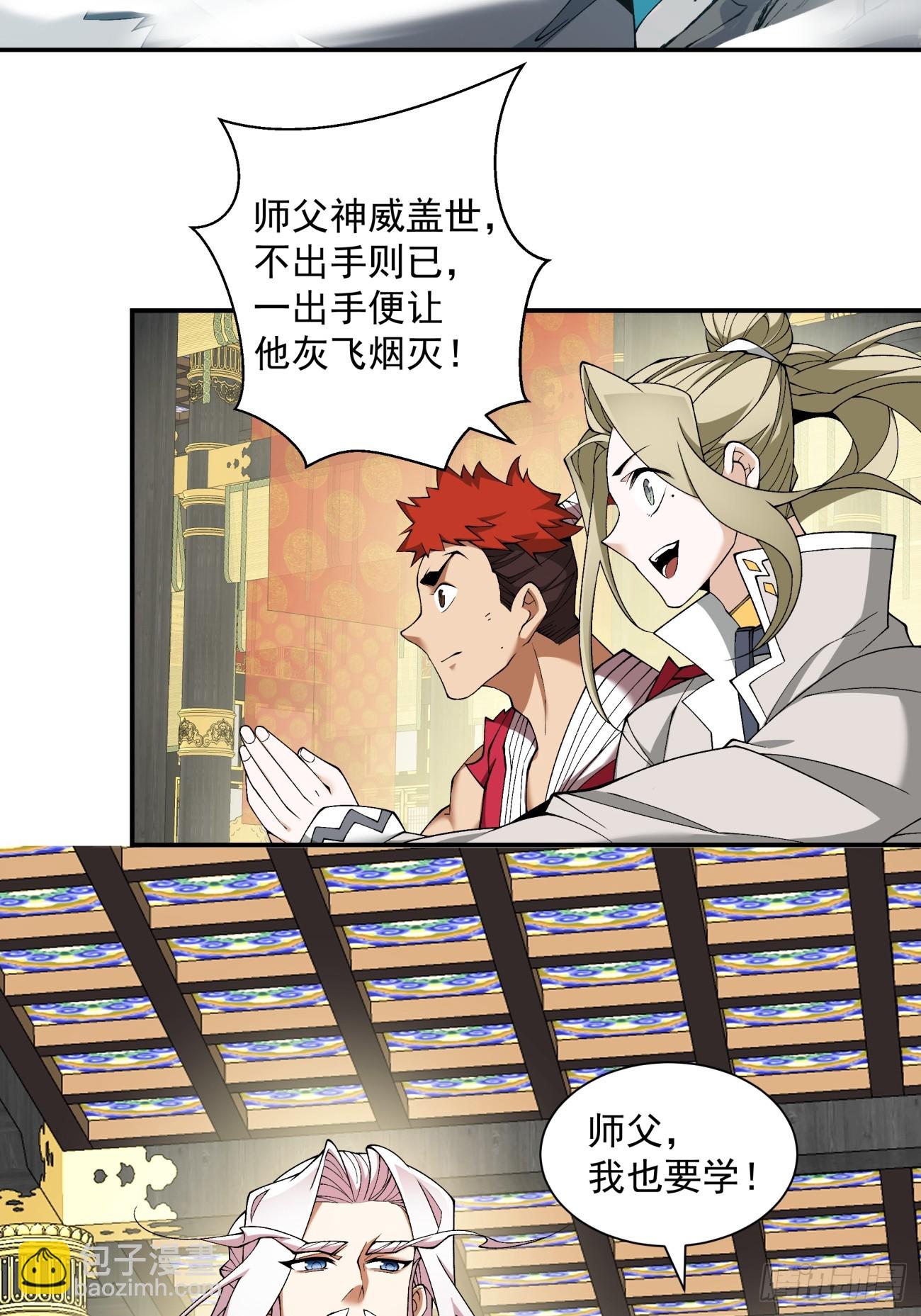 第四十九回16