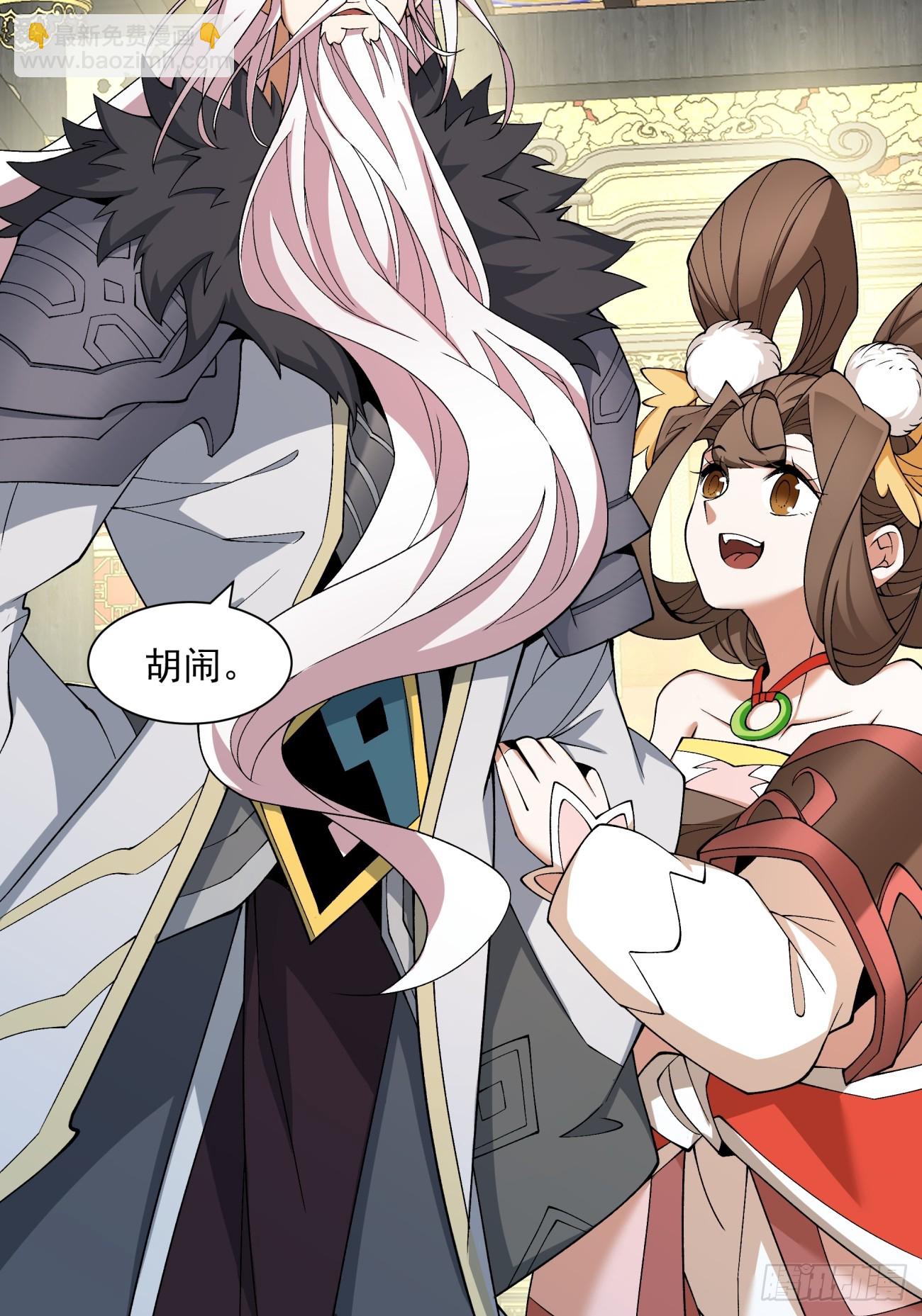 第四十九回17