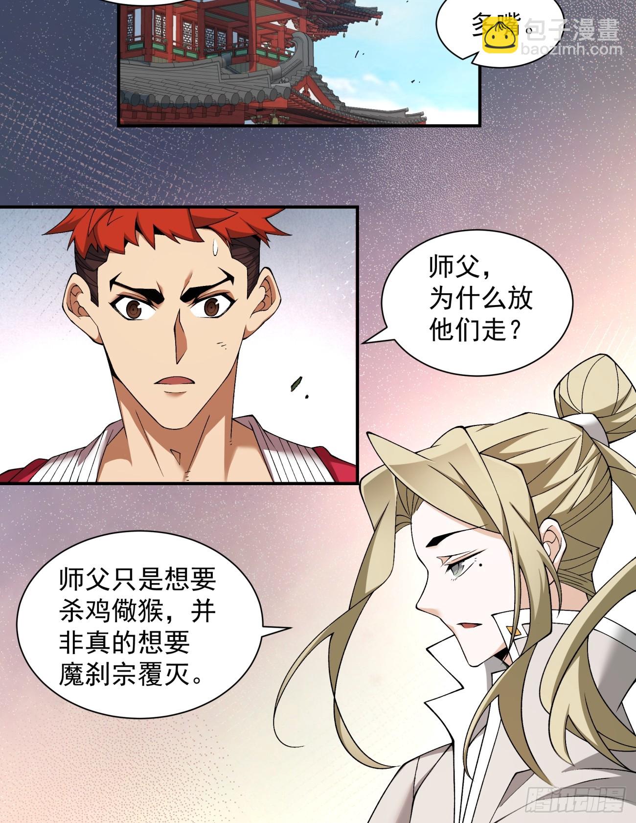 第四十九回19