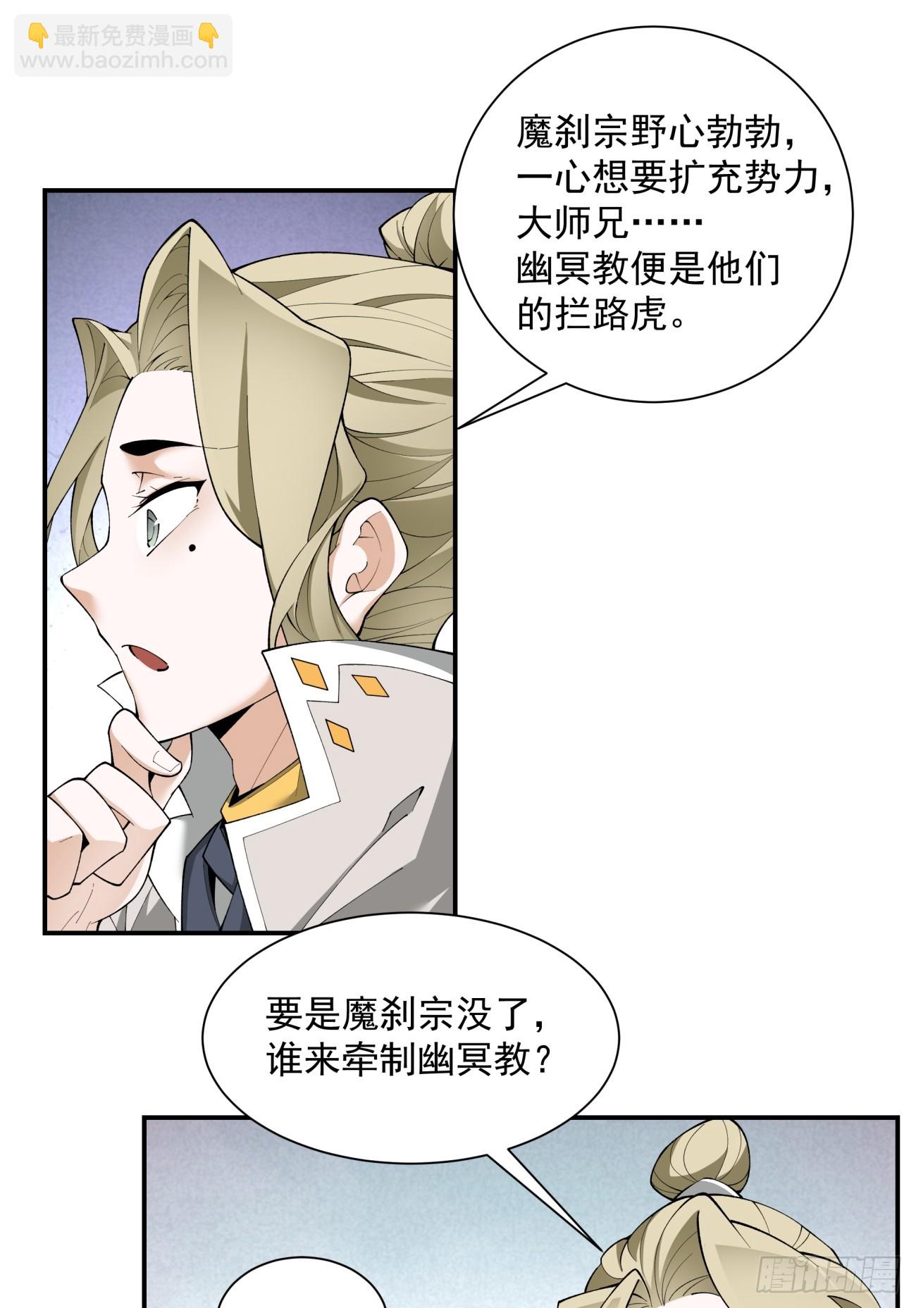 第四十九回20
