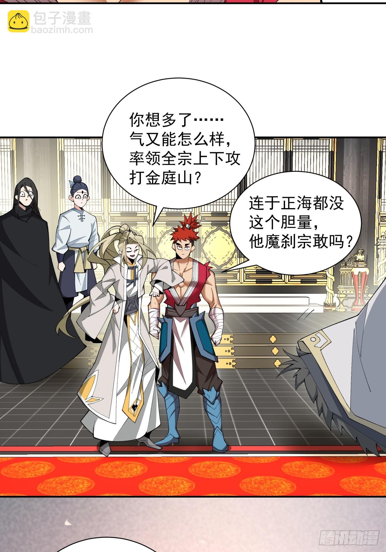 第四十九回22