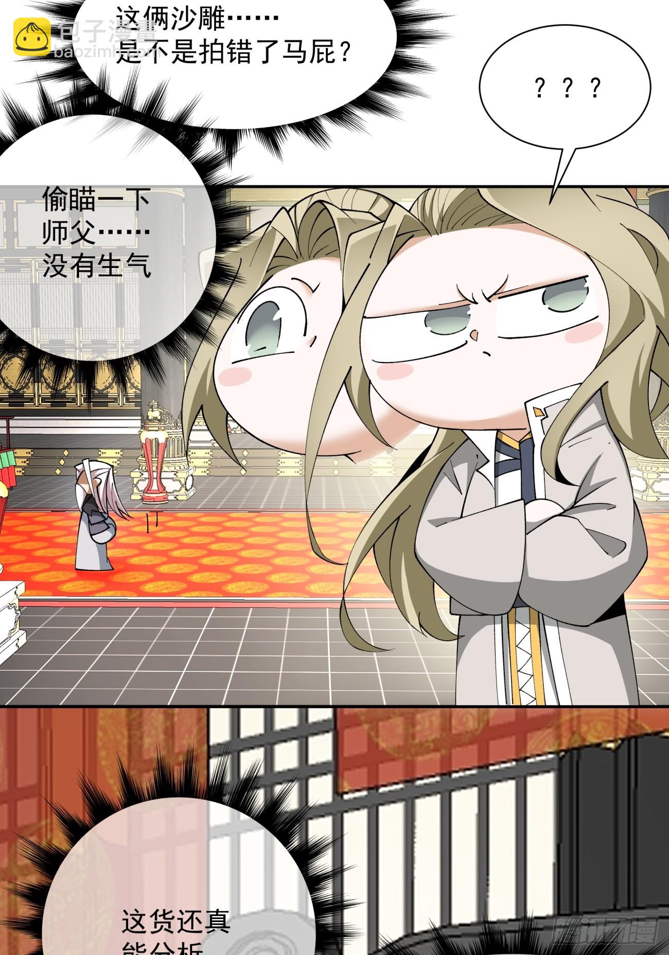 第四十九回25