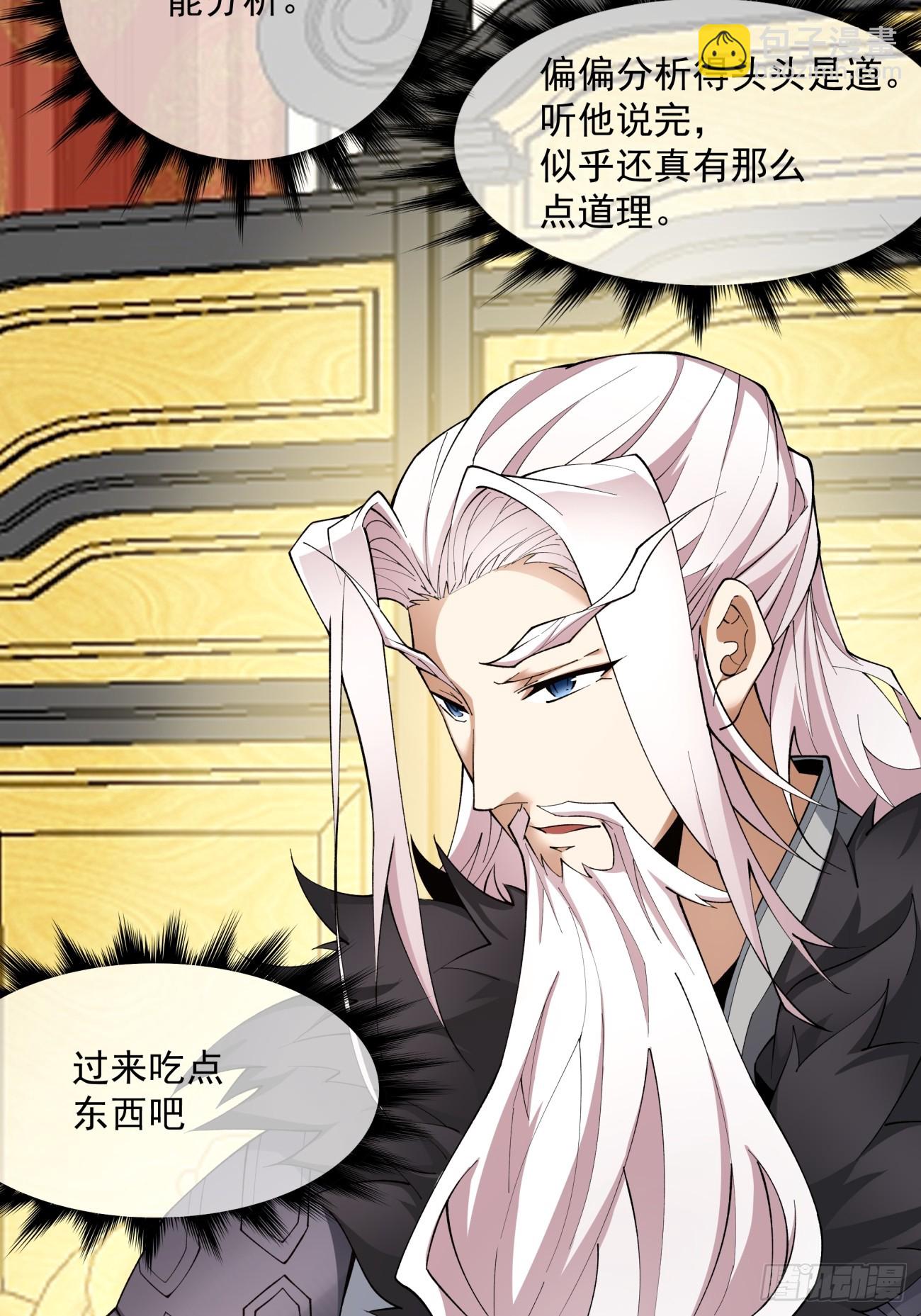 第四十九回26