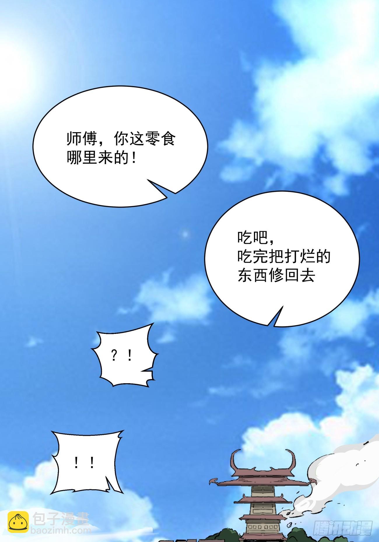 第四十九回28
