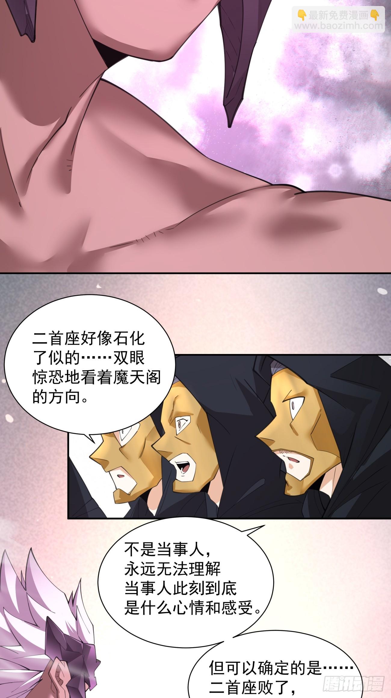 第四十九回3