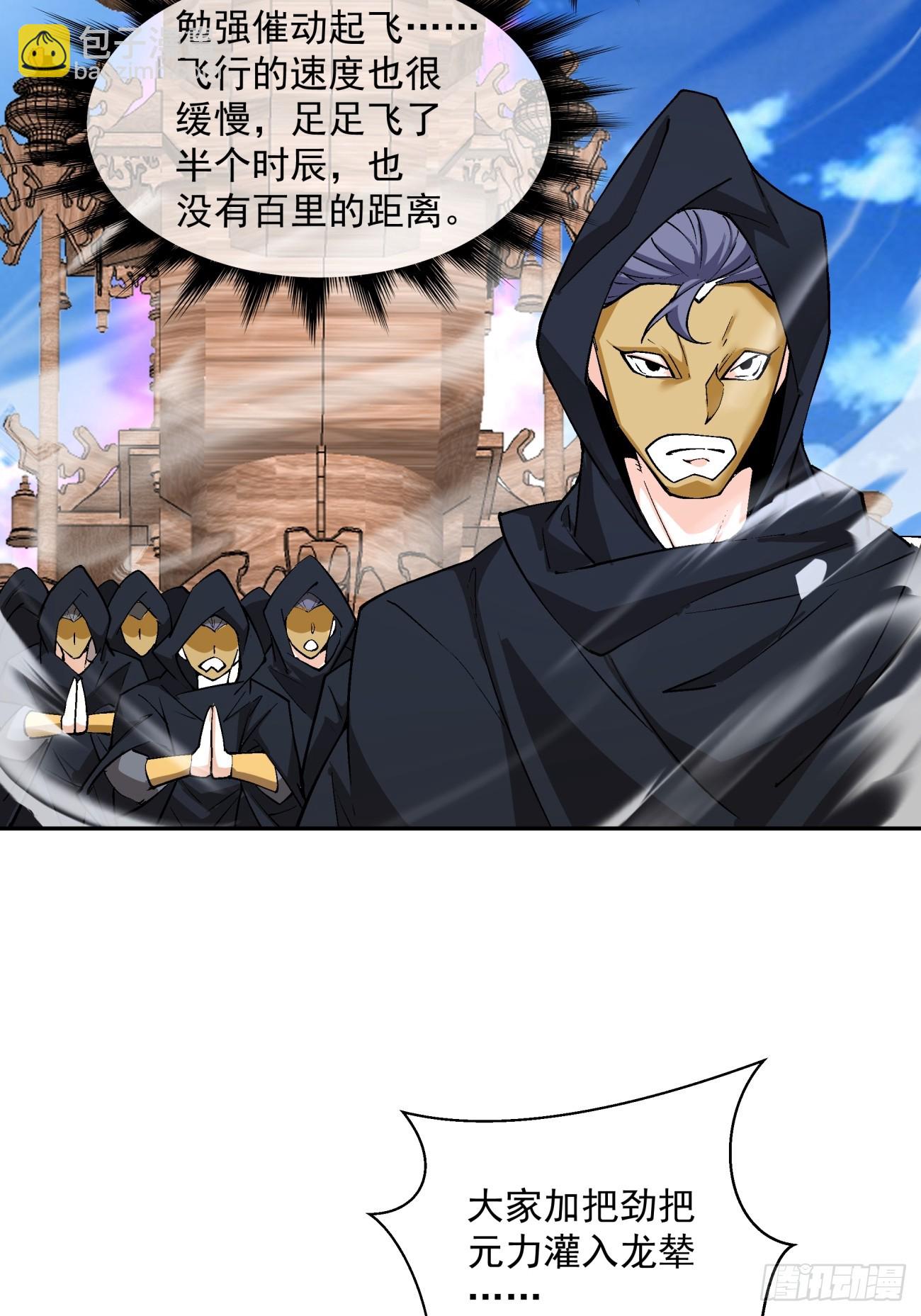 第四十九回31