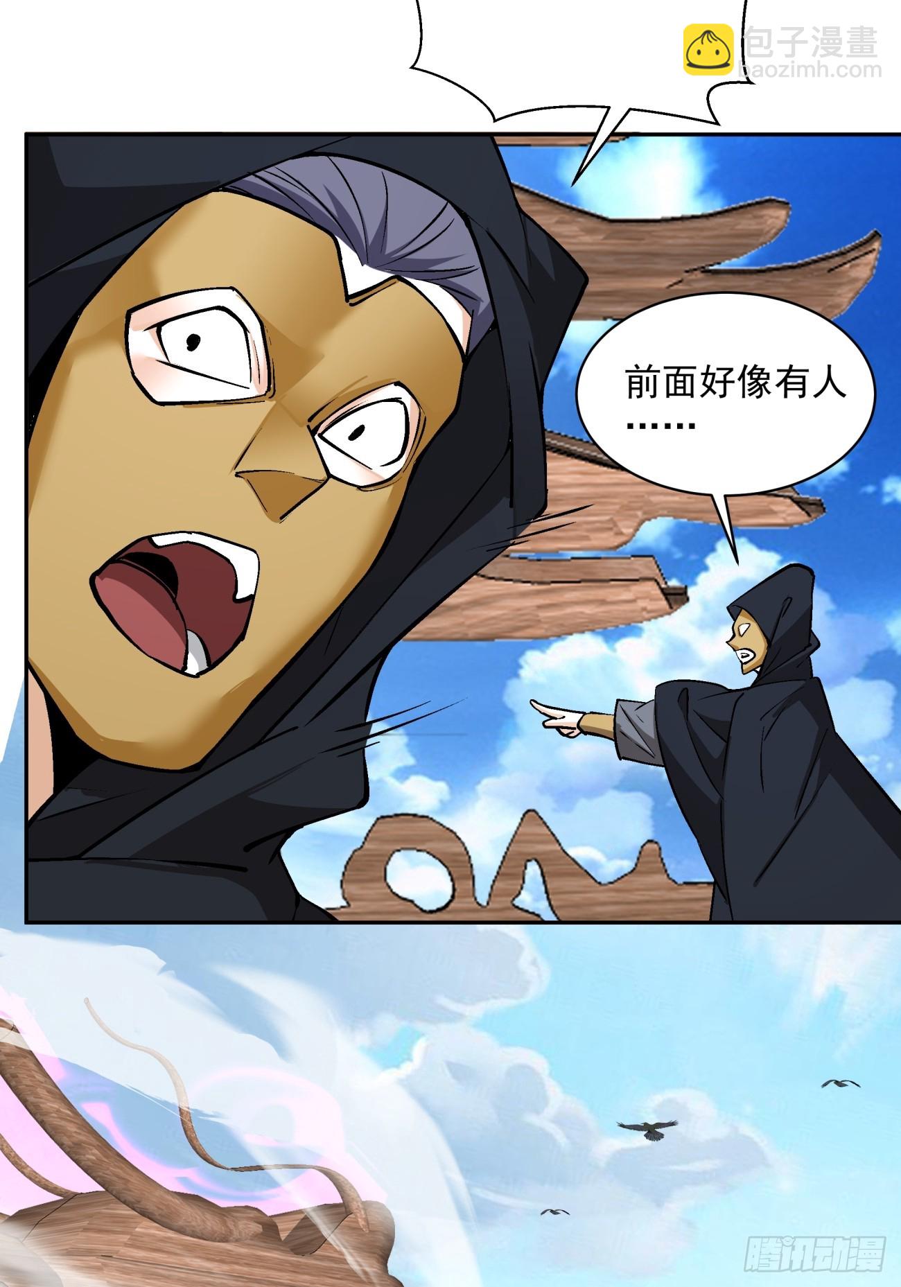 第四十九回32