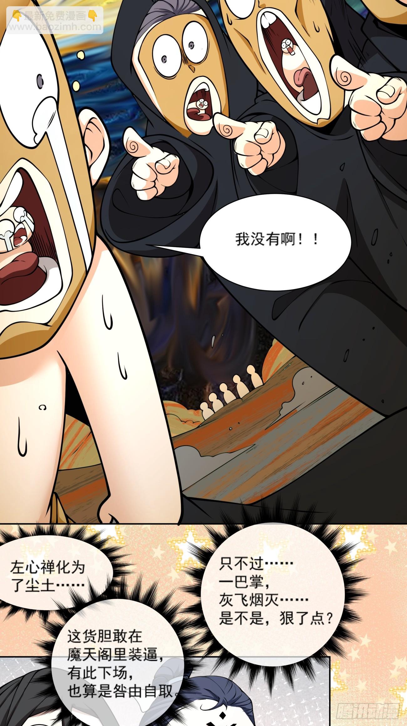 第四十九回8