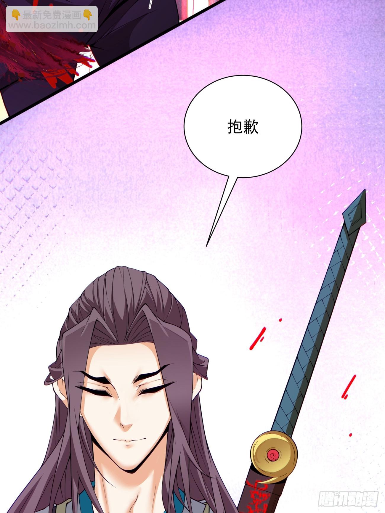 第五十回13