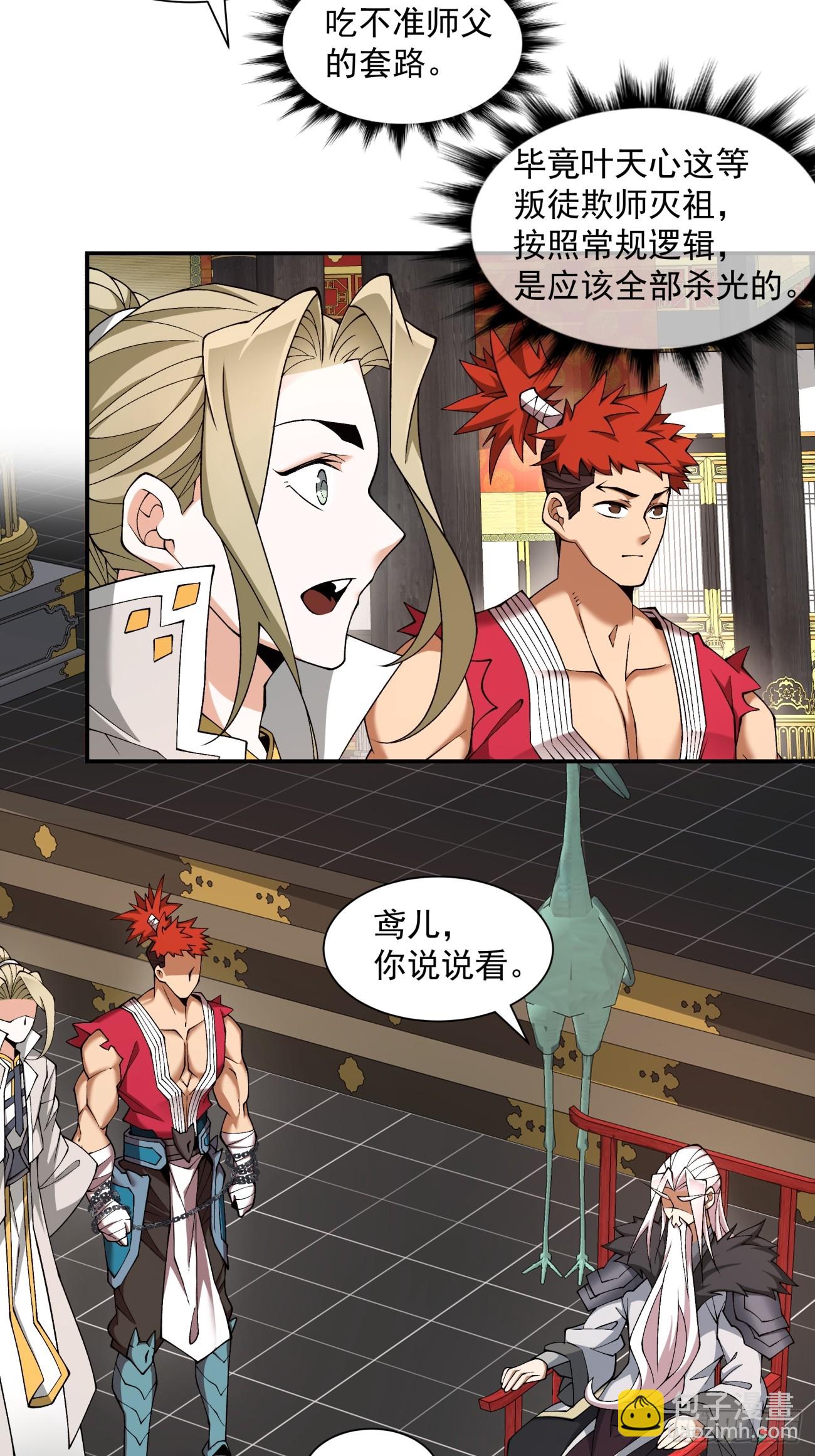 第五十回20
