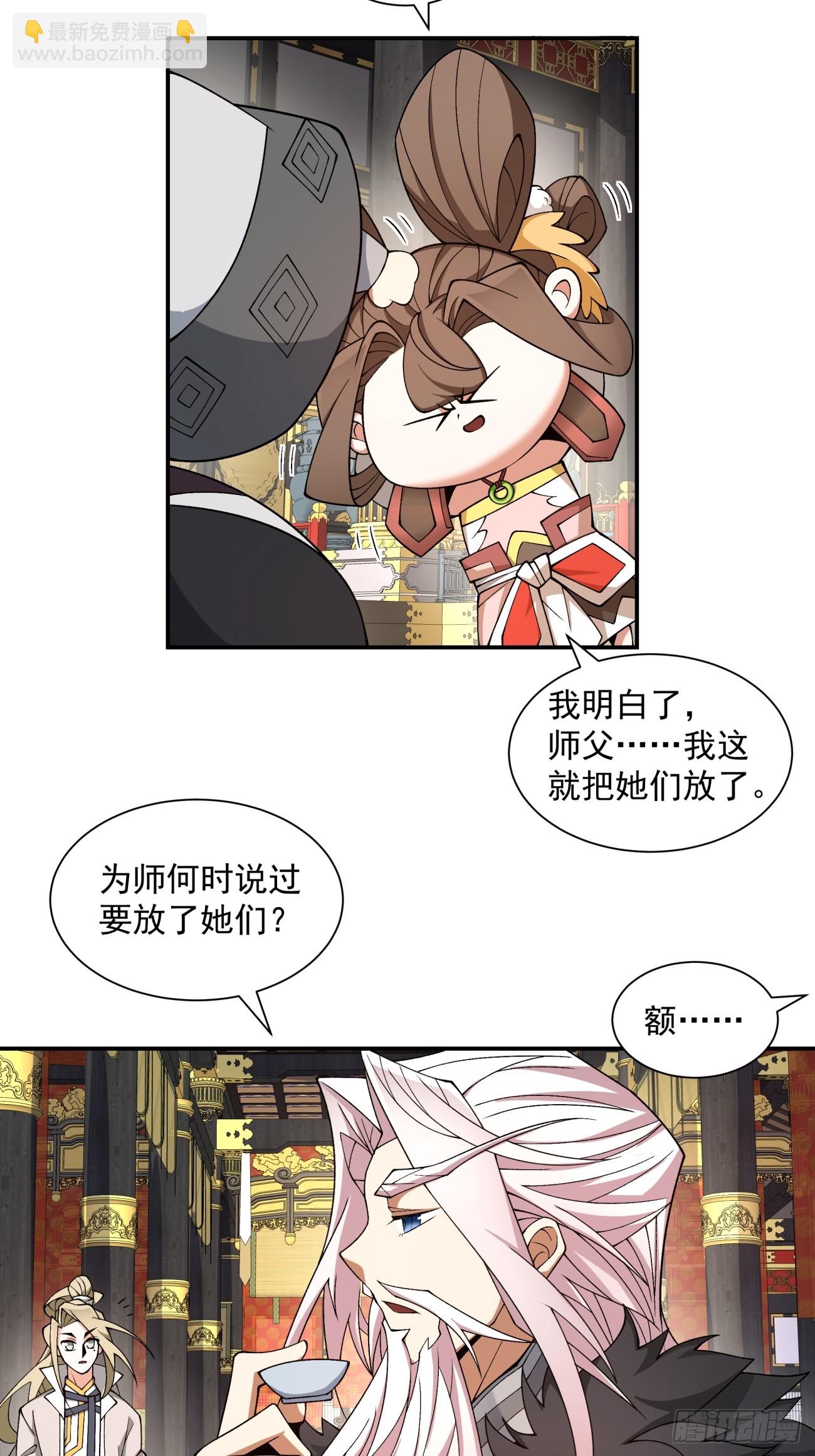 第五十回22