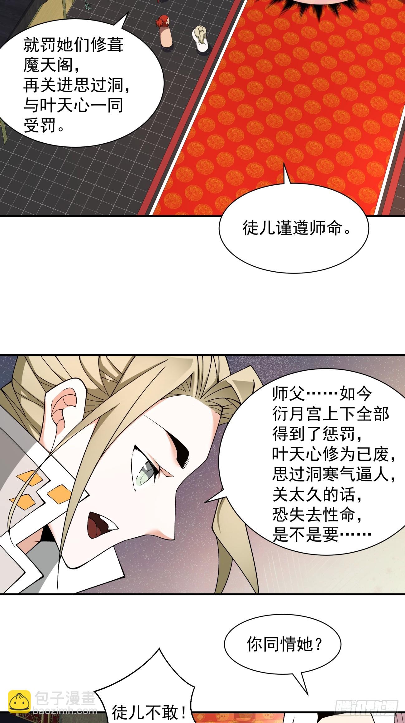 第五十回24