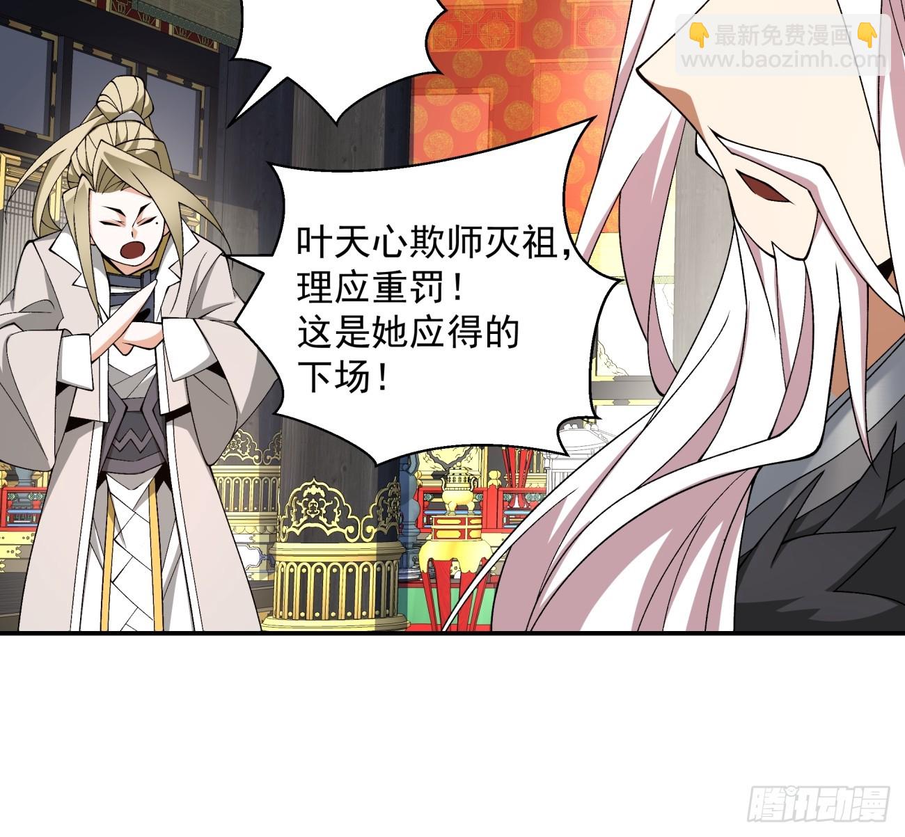 第五十回25