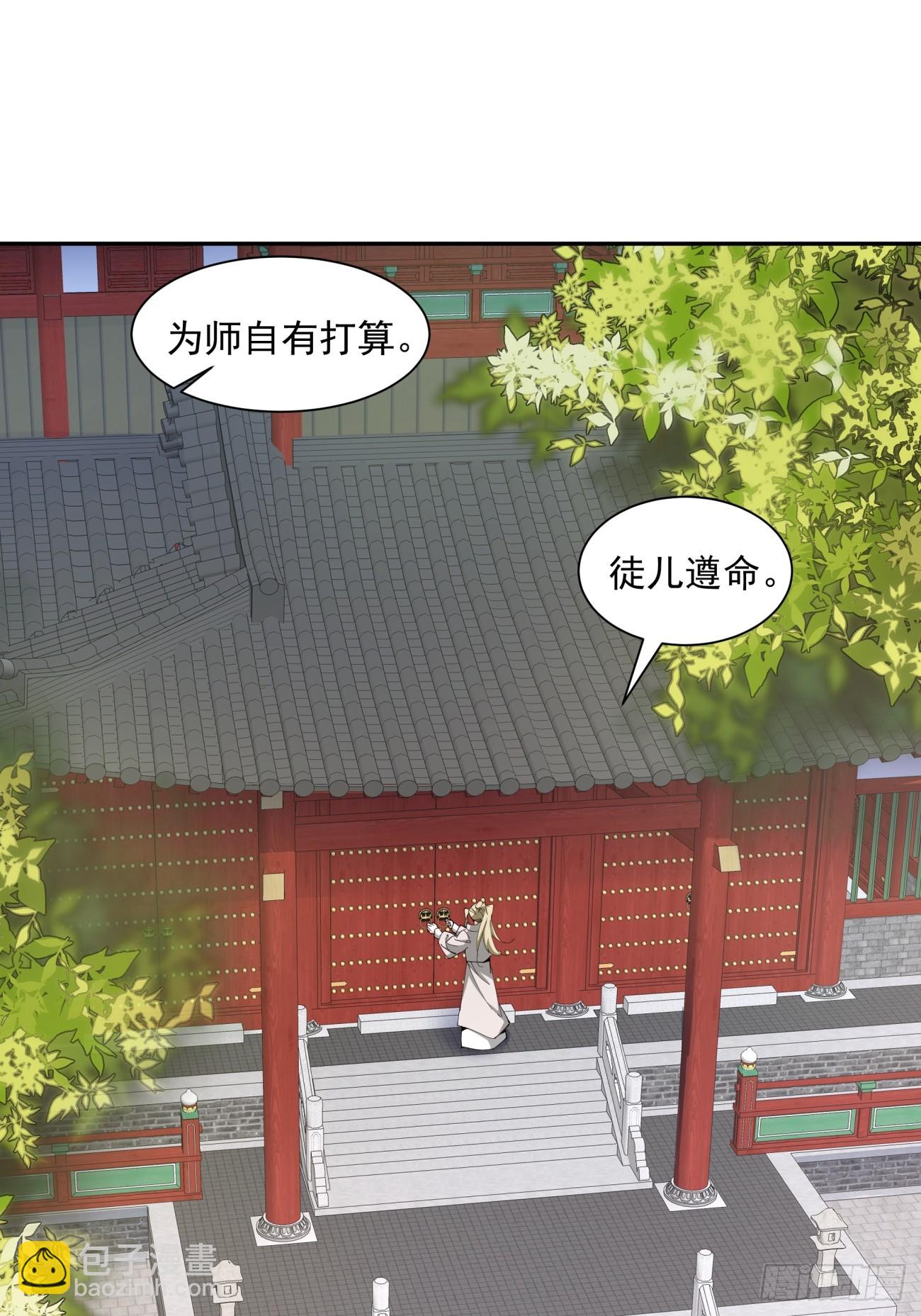 第五十回26