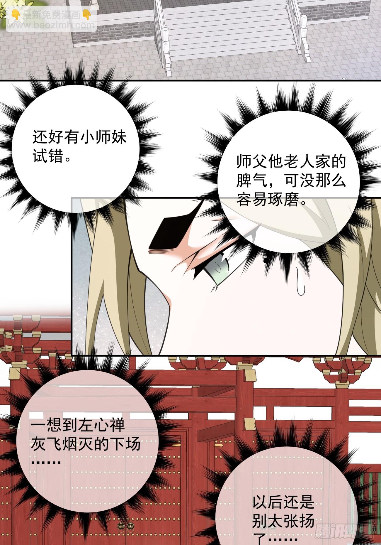 第五十回27