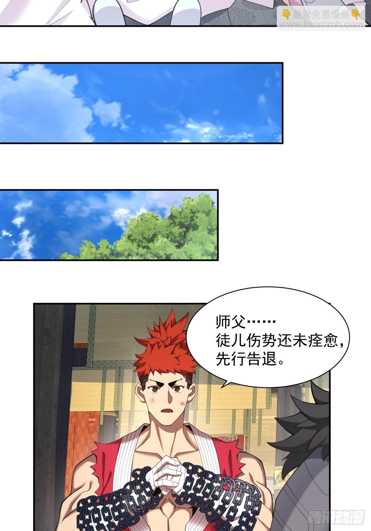 第五十回29