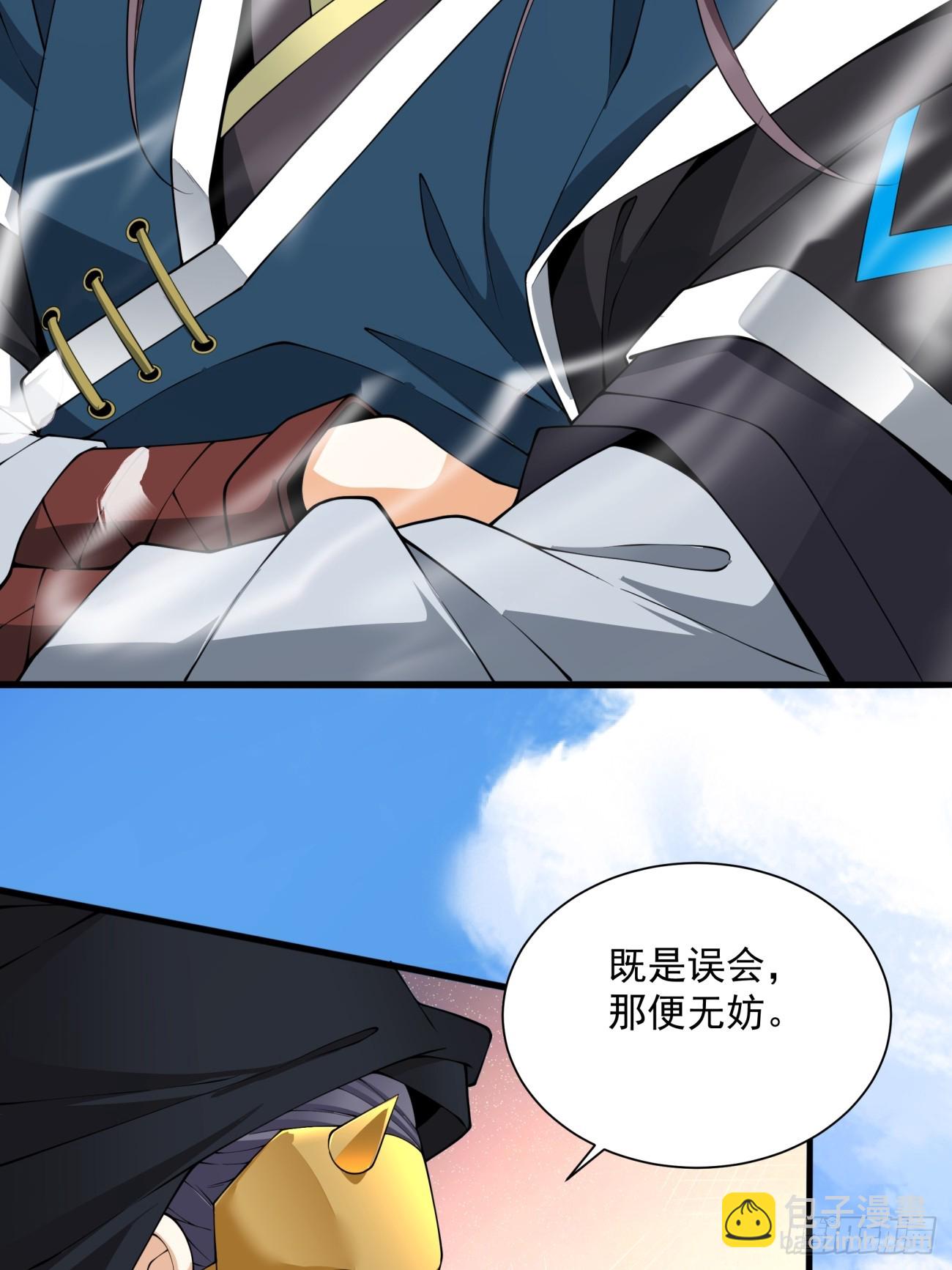 第五十回3
