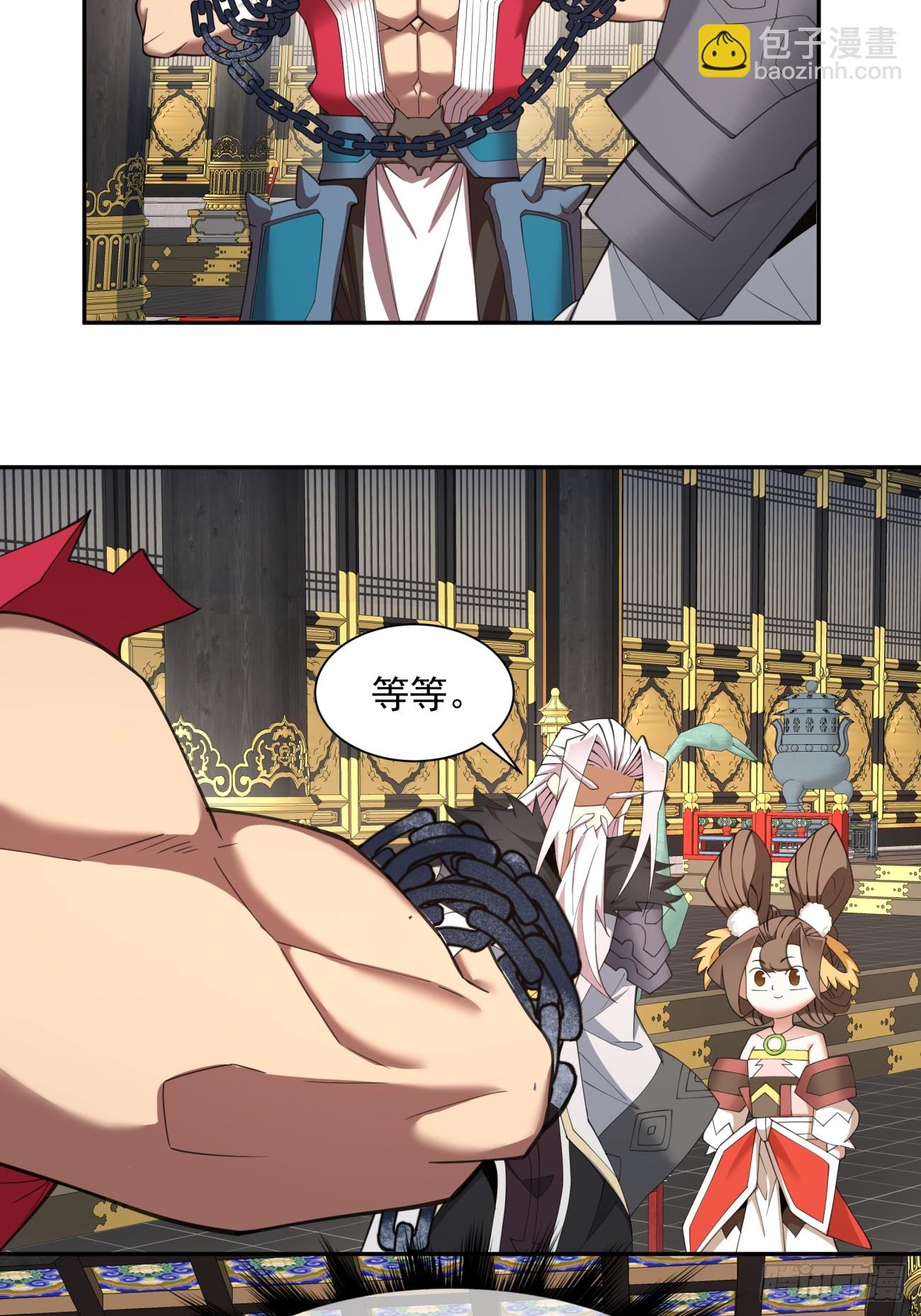 第五十回30