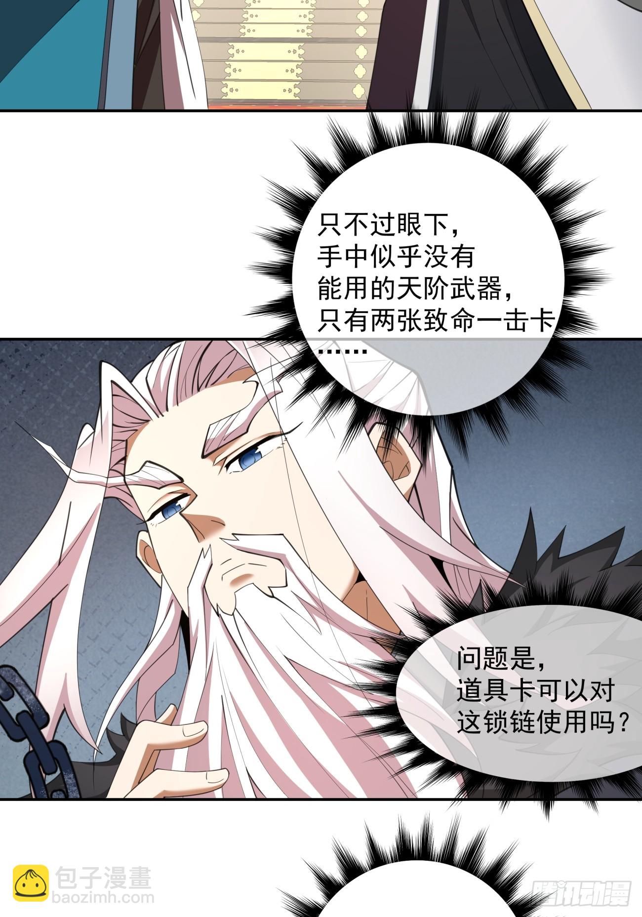 第五十回32