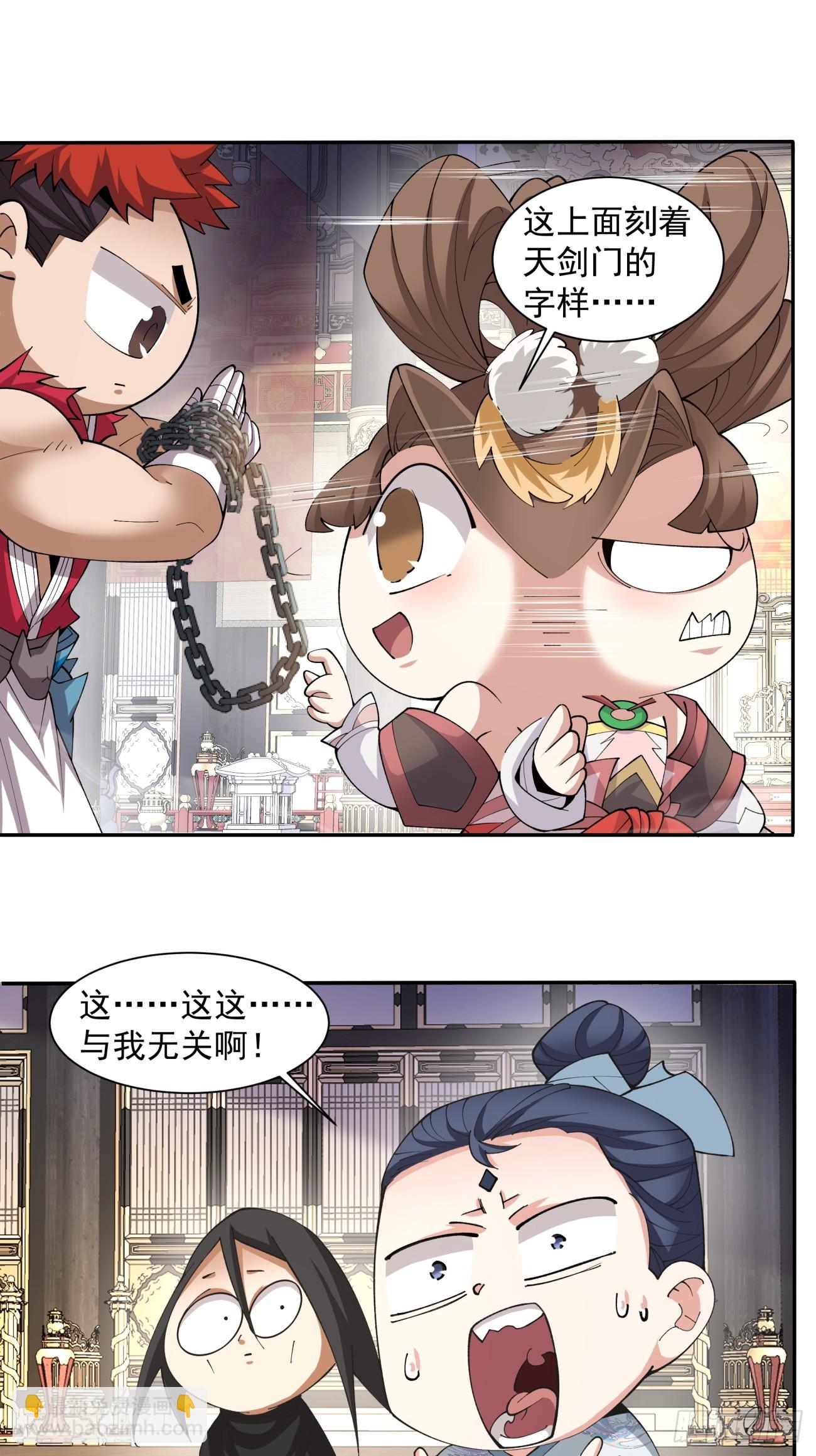 第五十回34