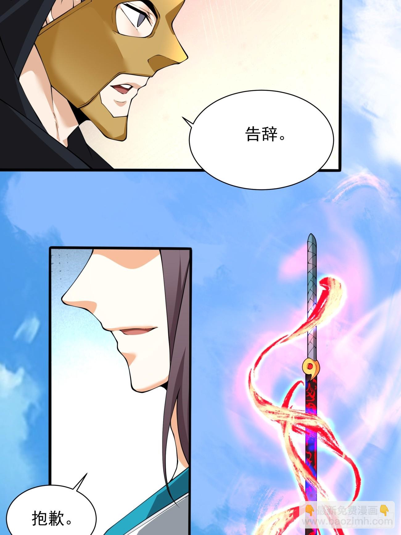 第五十回4