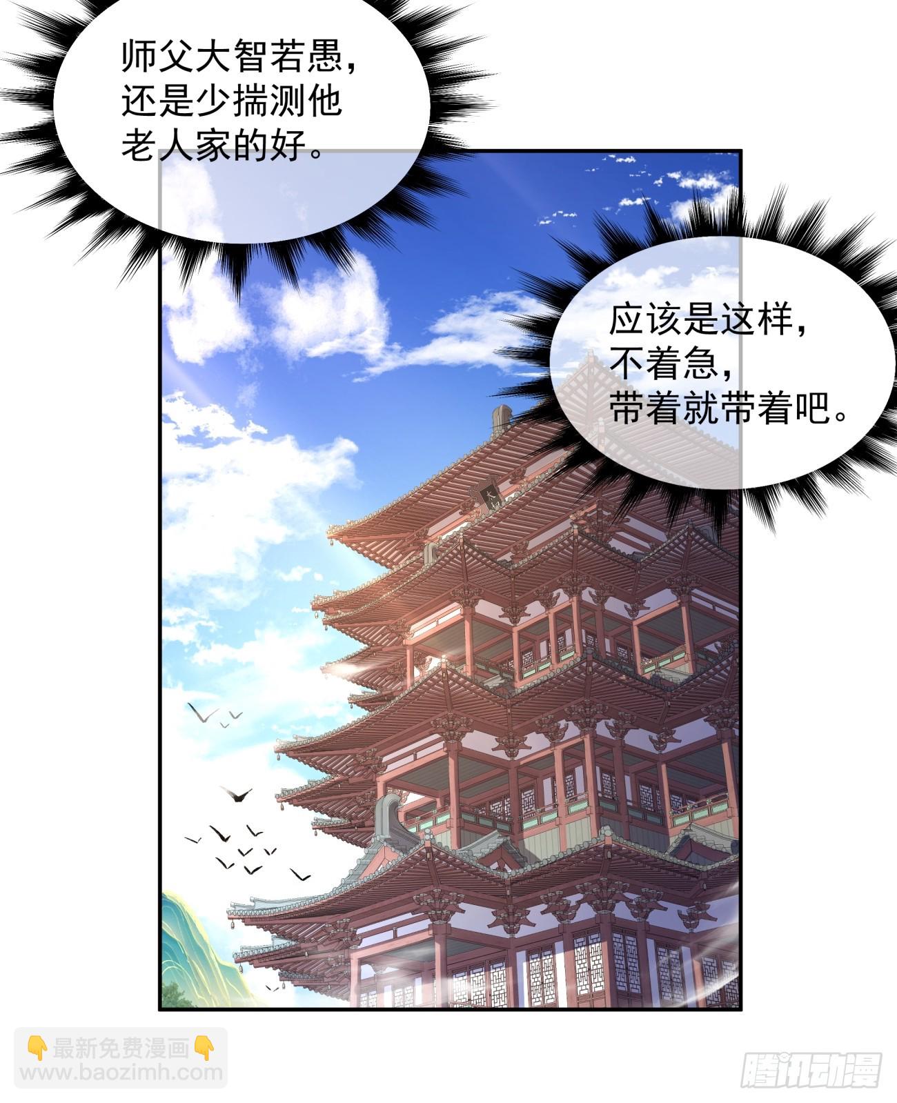 第五十回40