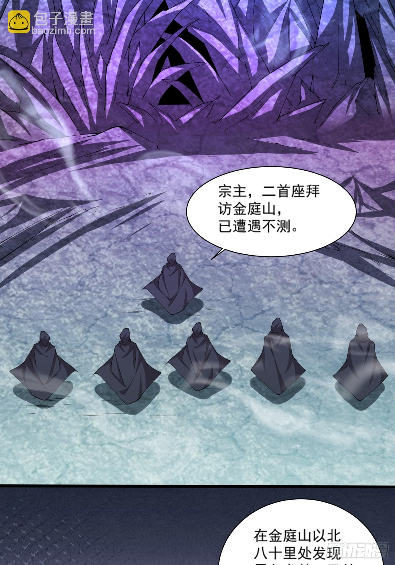第五十回43