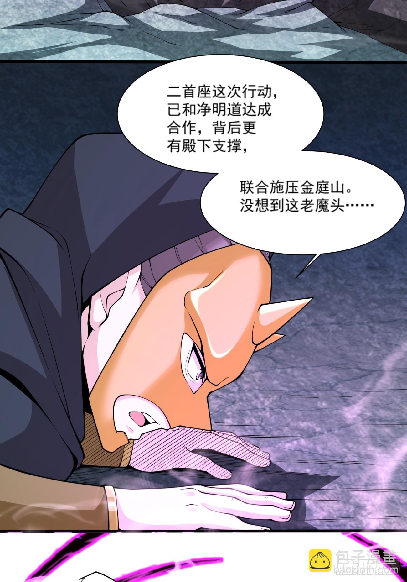第五十回46