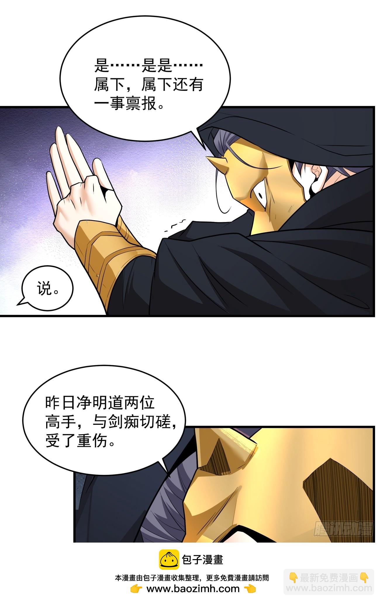 第五十回53