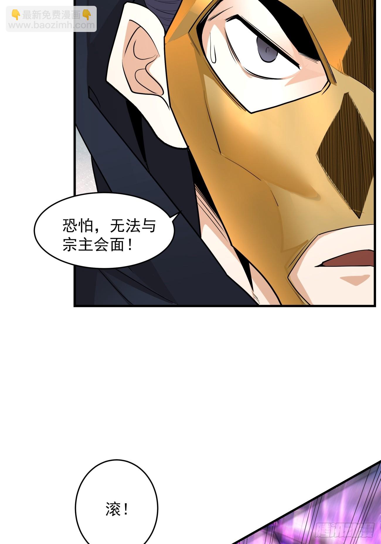 第五十回54