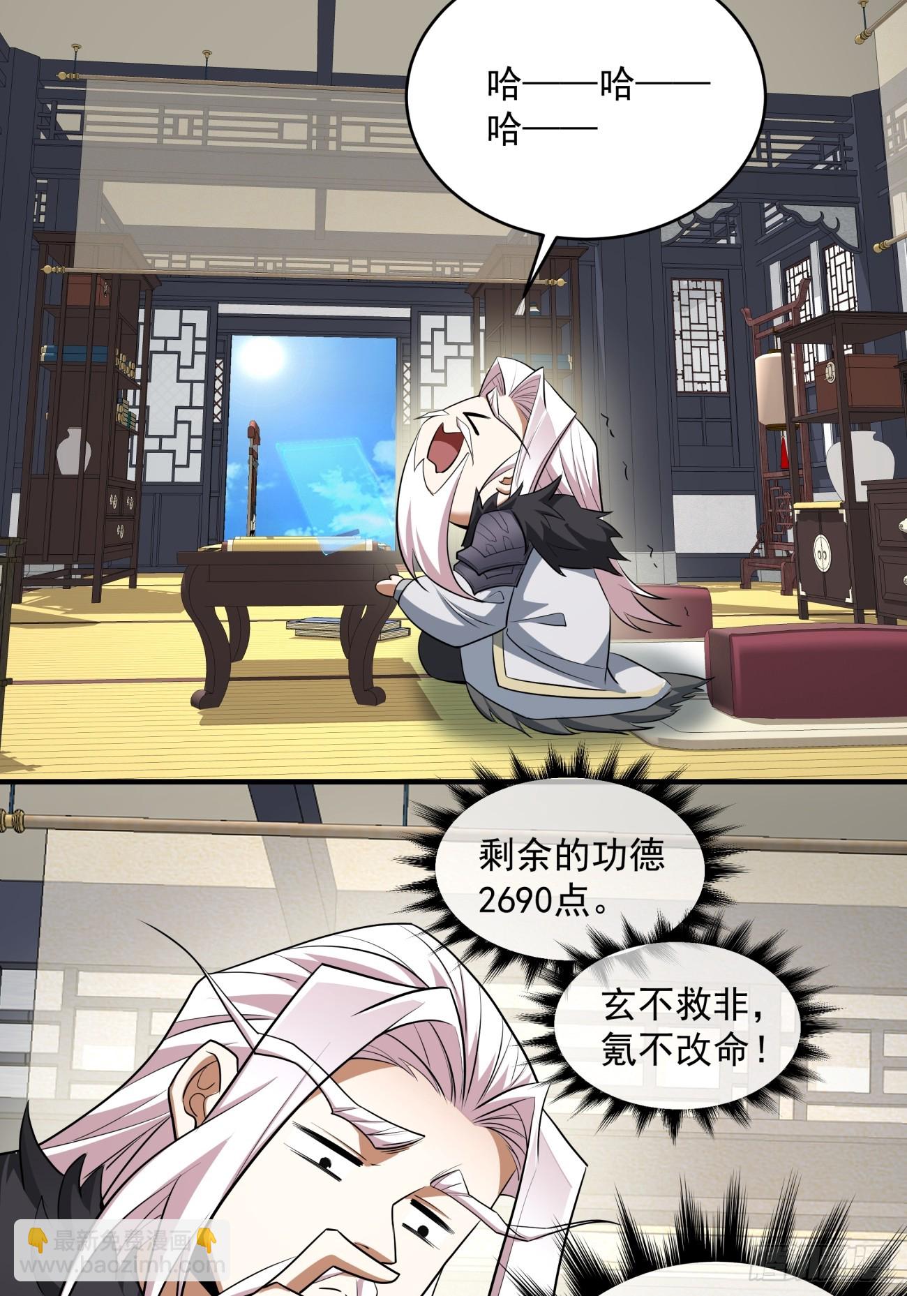 第五十回58