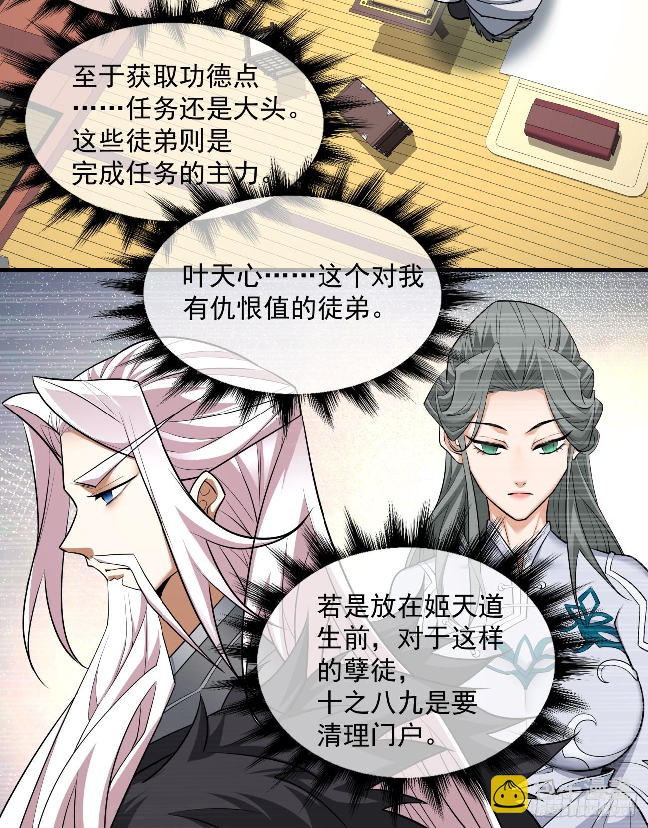 第五十回60