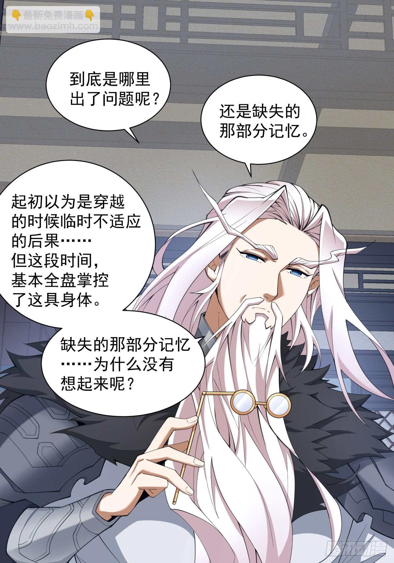 第五十回61