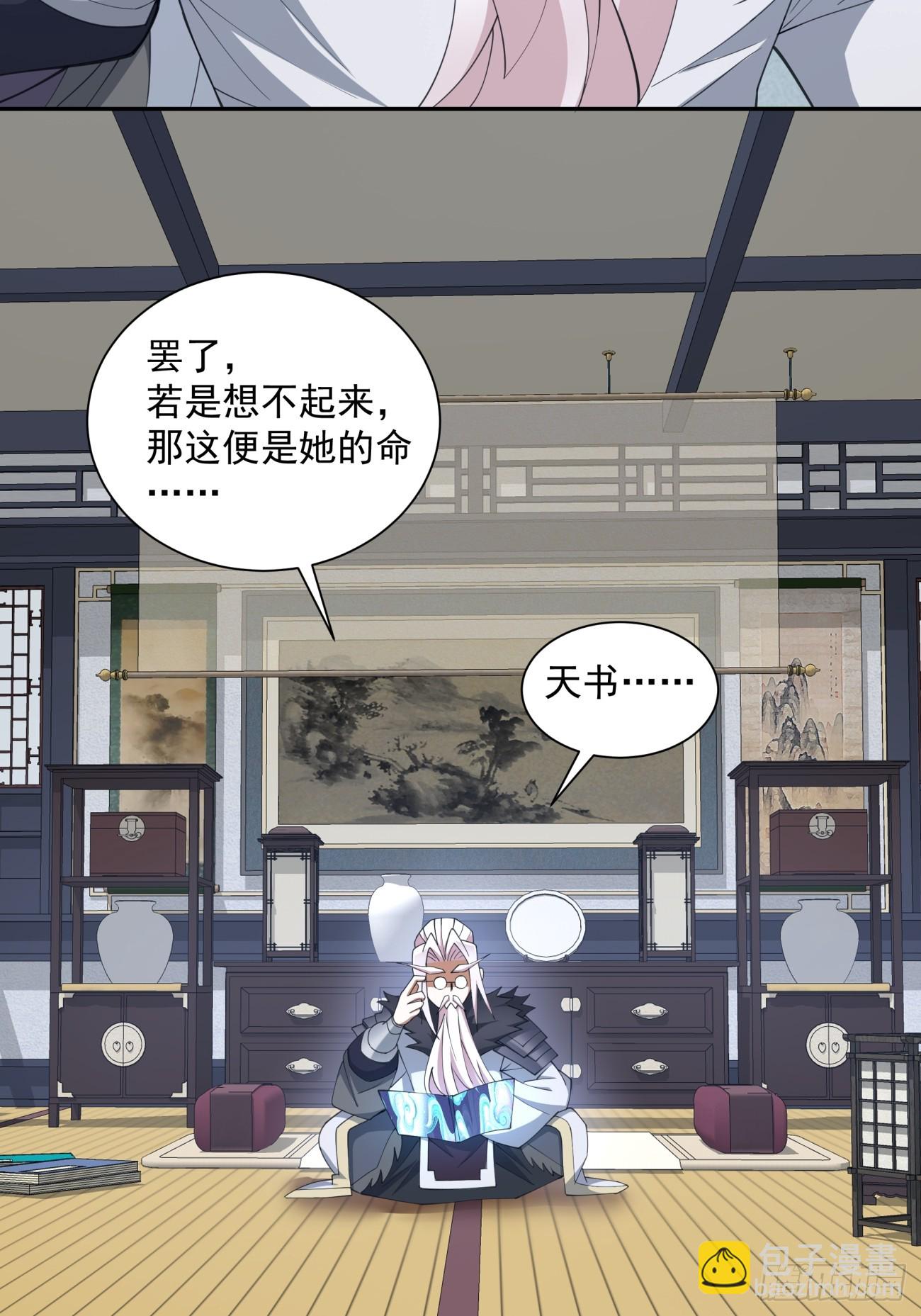 第五十回62