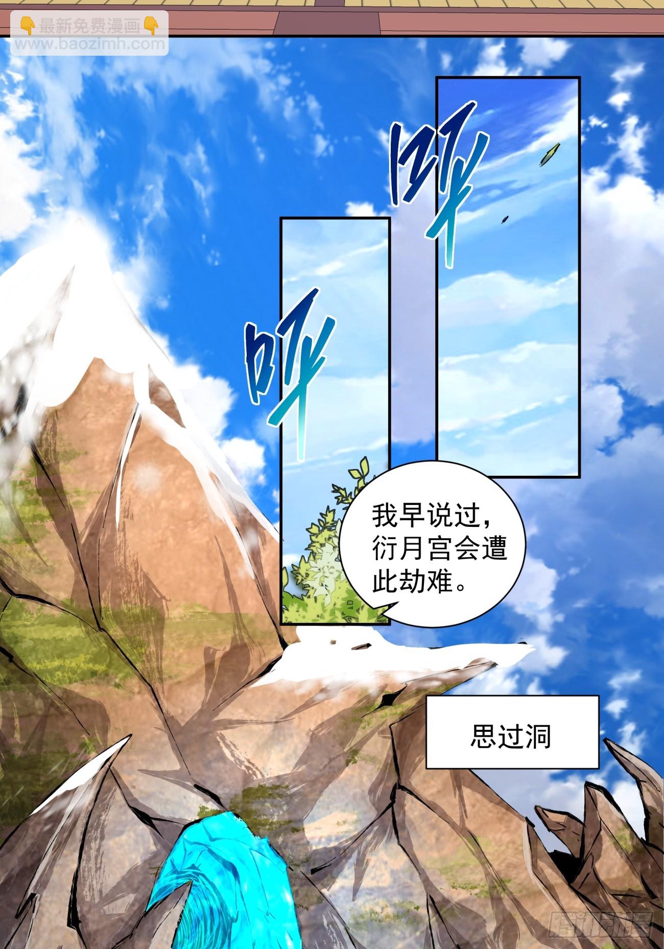 第五十回63
