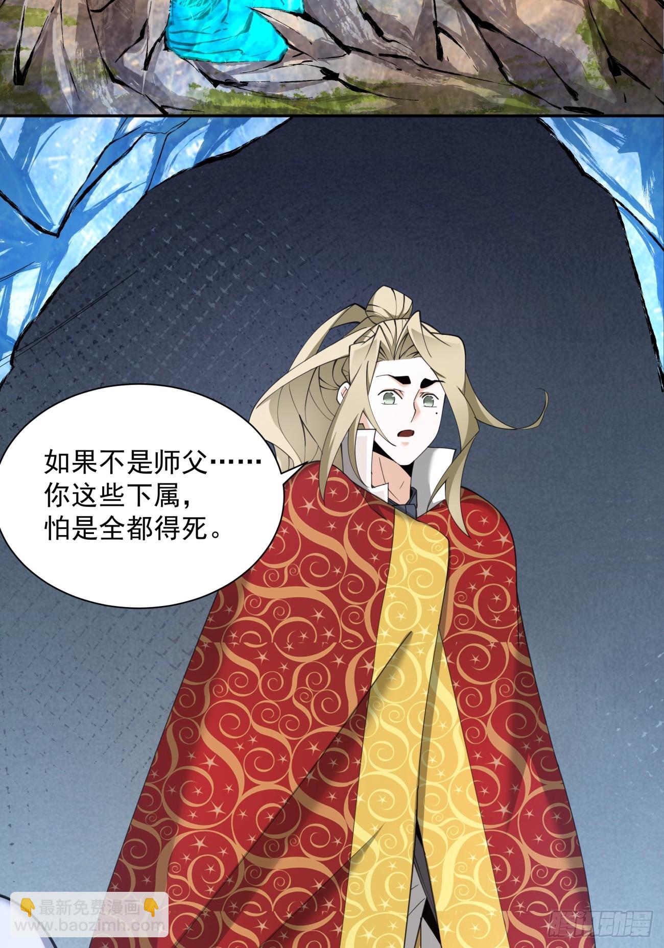 第五十回64