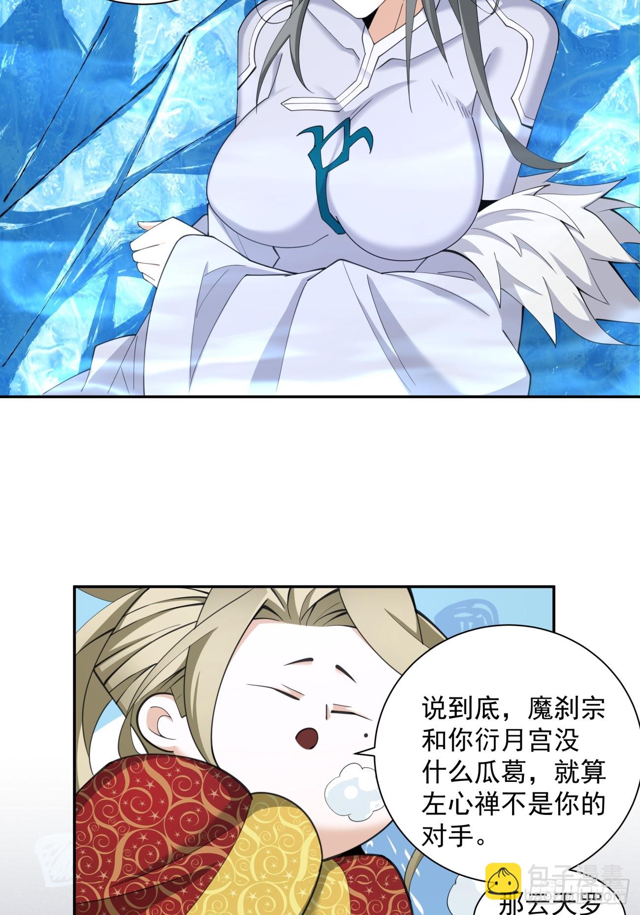 第五十回66
