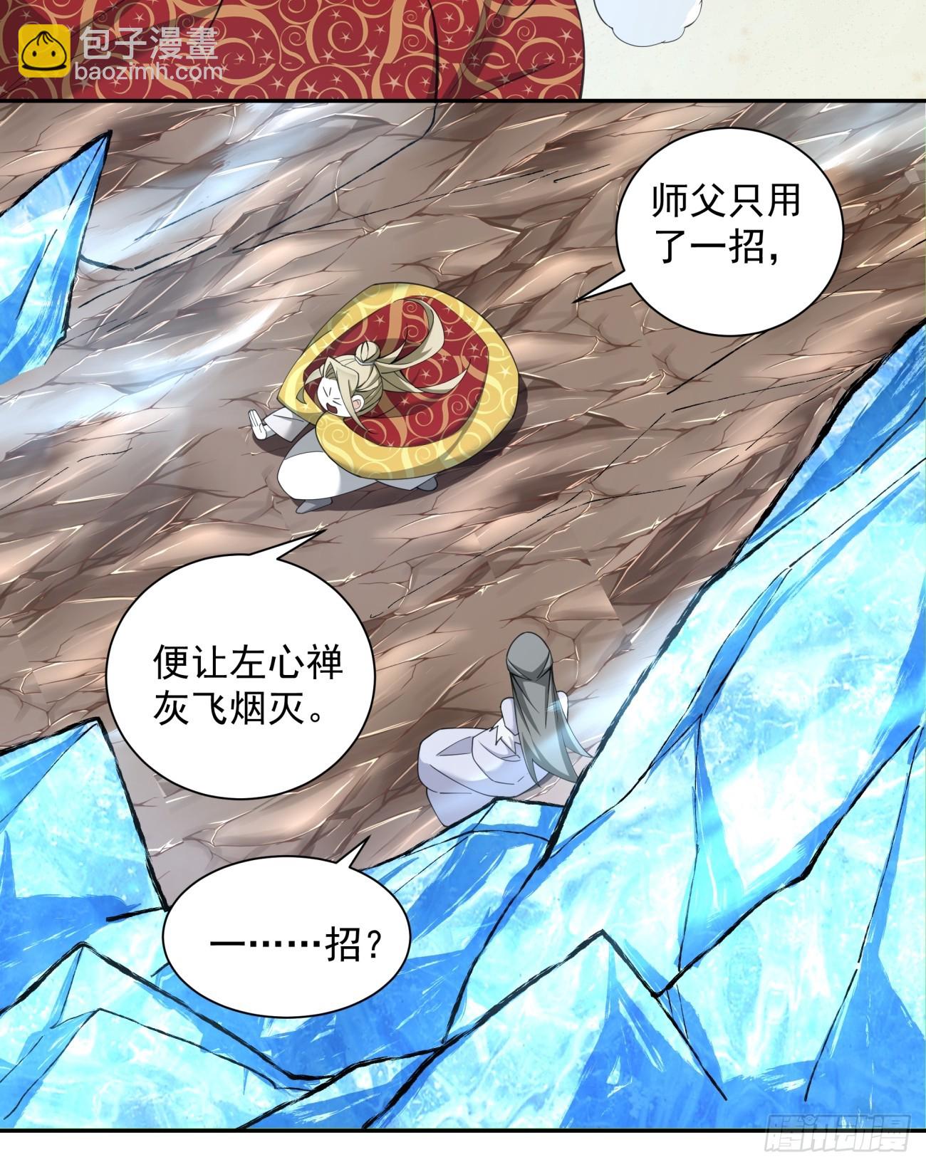 第五十回68