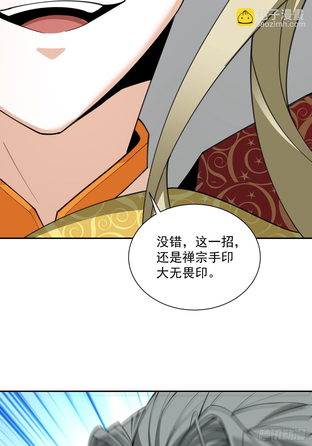 第五十回70