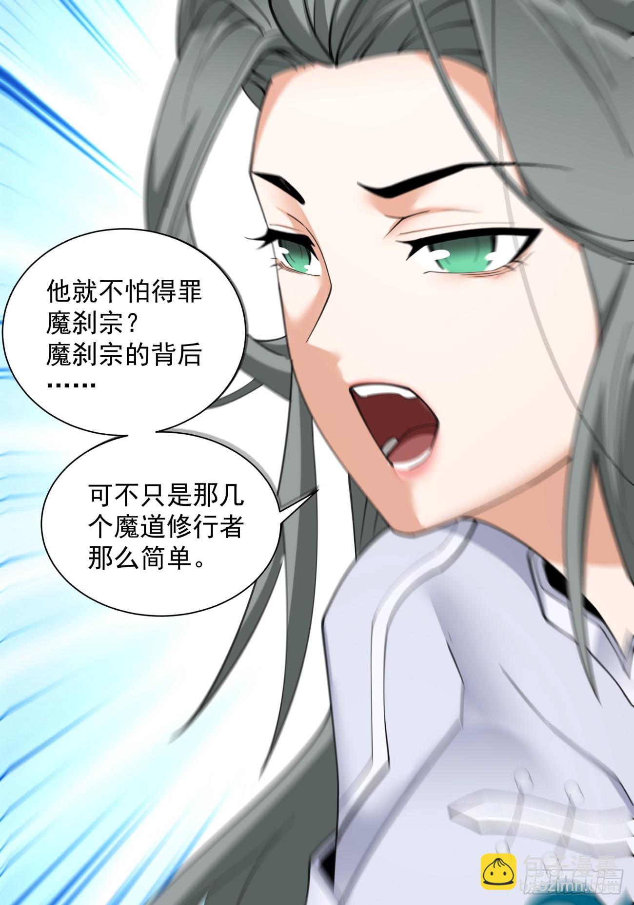 第五十回71
