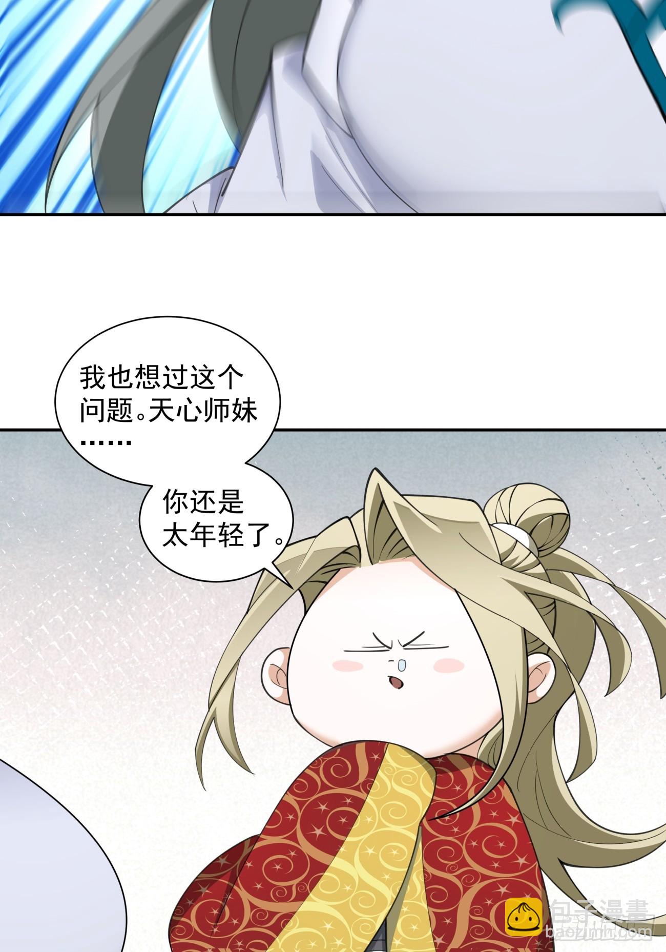 第五十回72