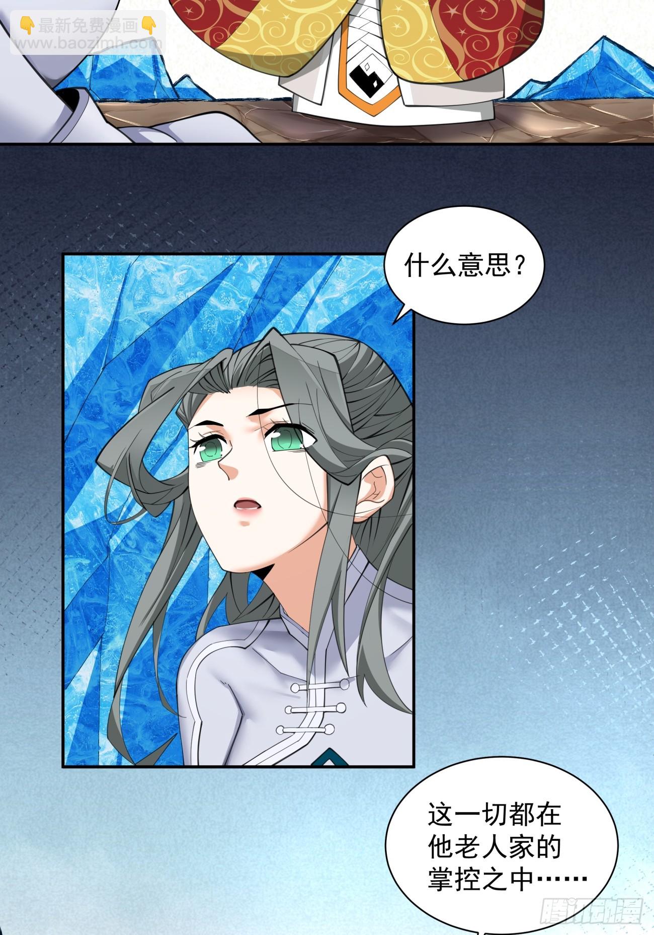 第五十回73