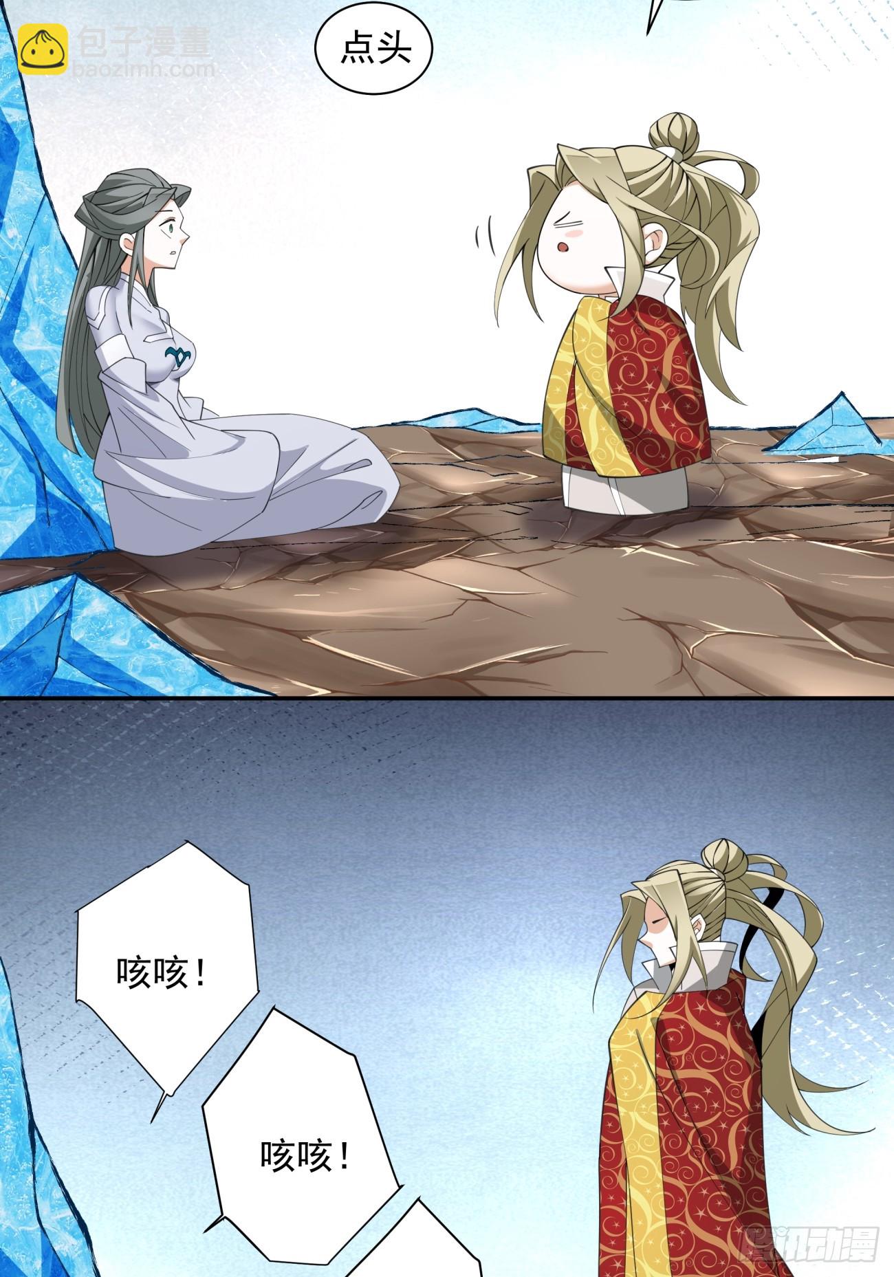 第五十回74