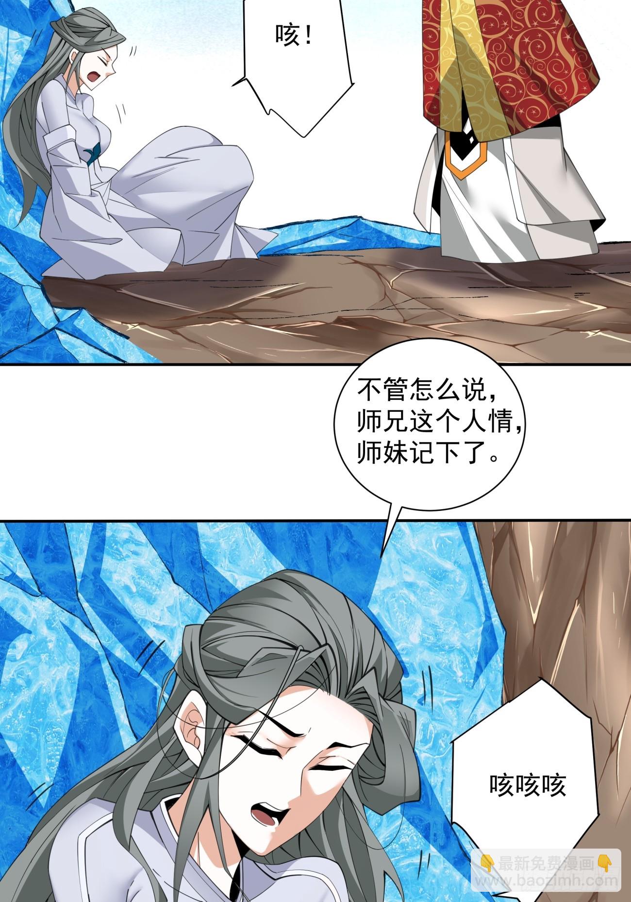 第五十回75