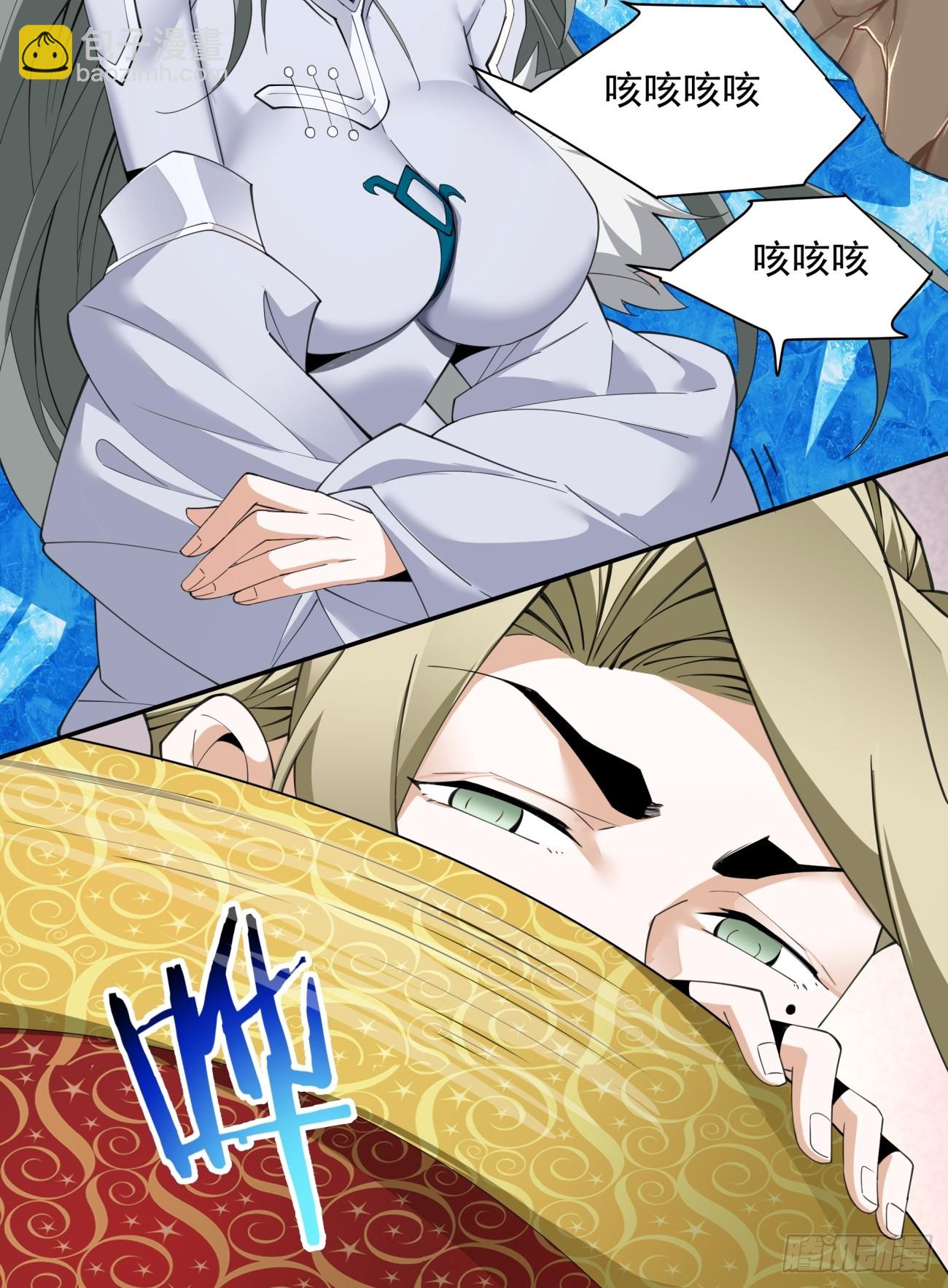 第五十回76