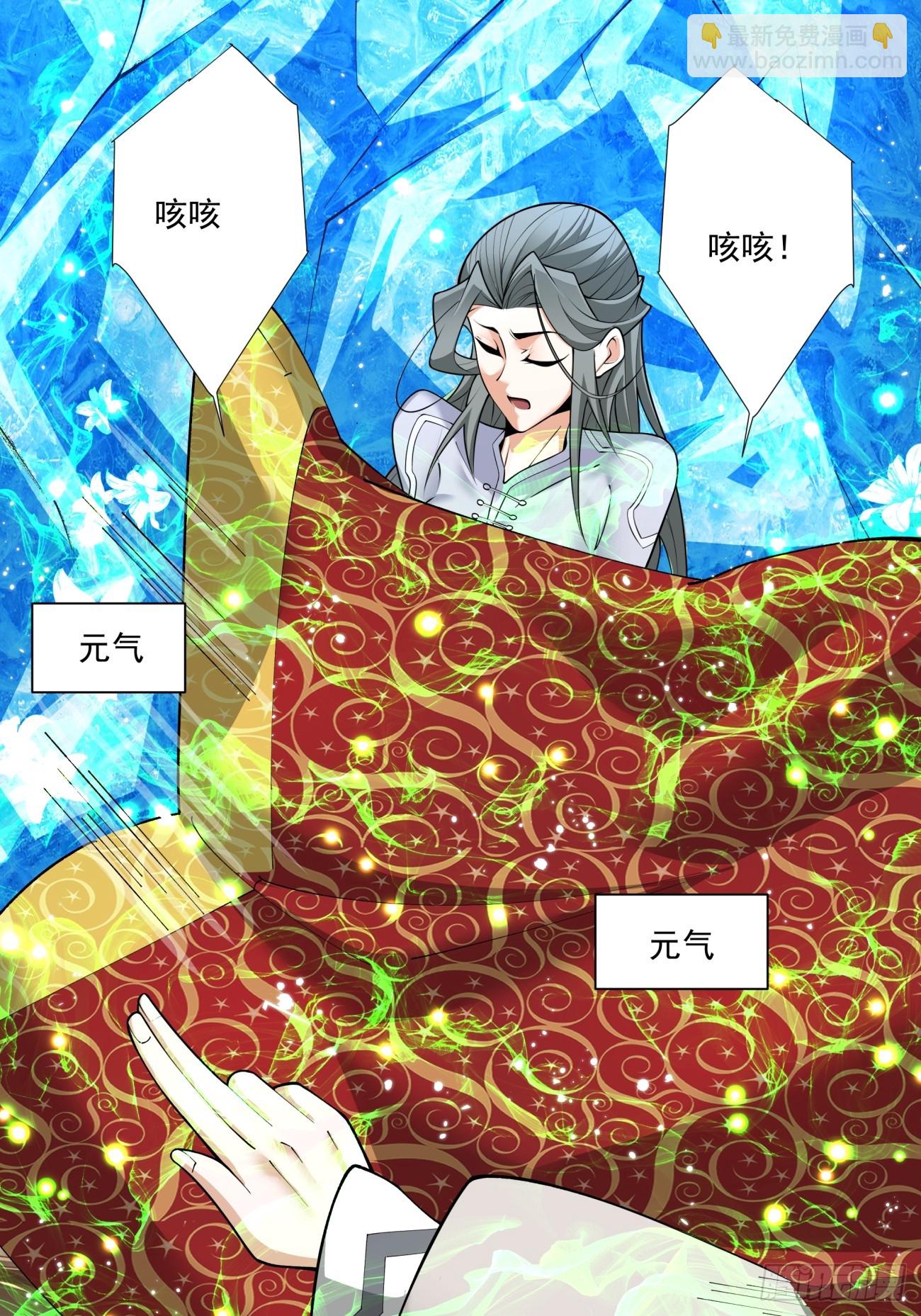 第五十回77
