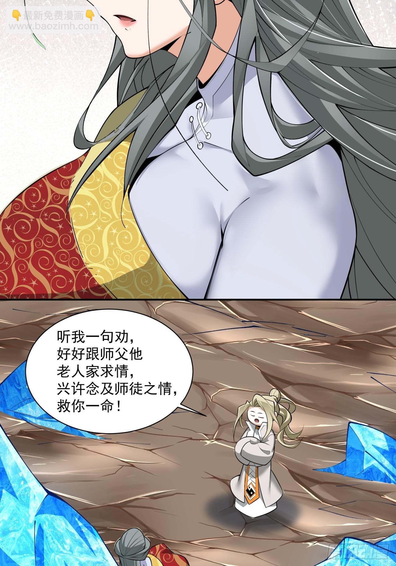 第五十回80