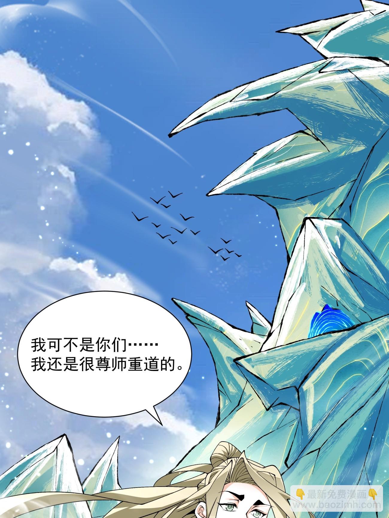 第五十回85